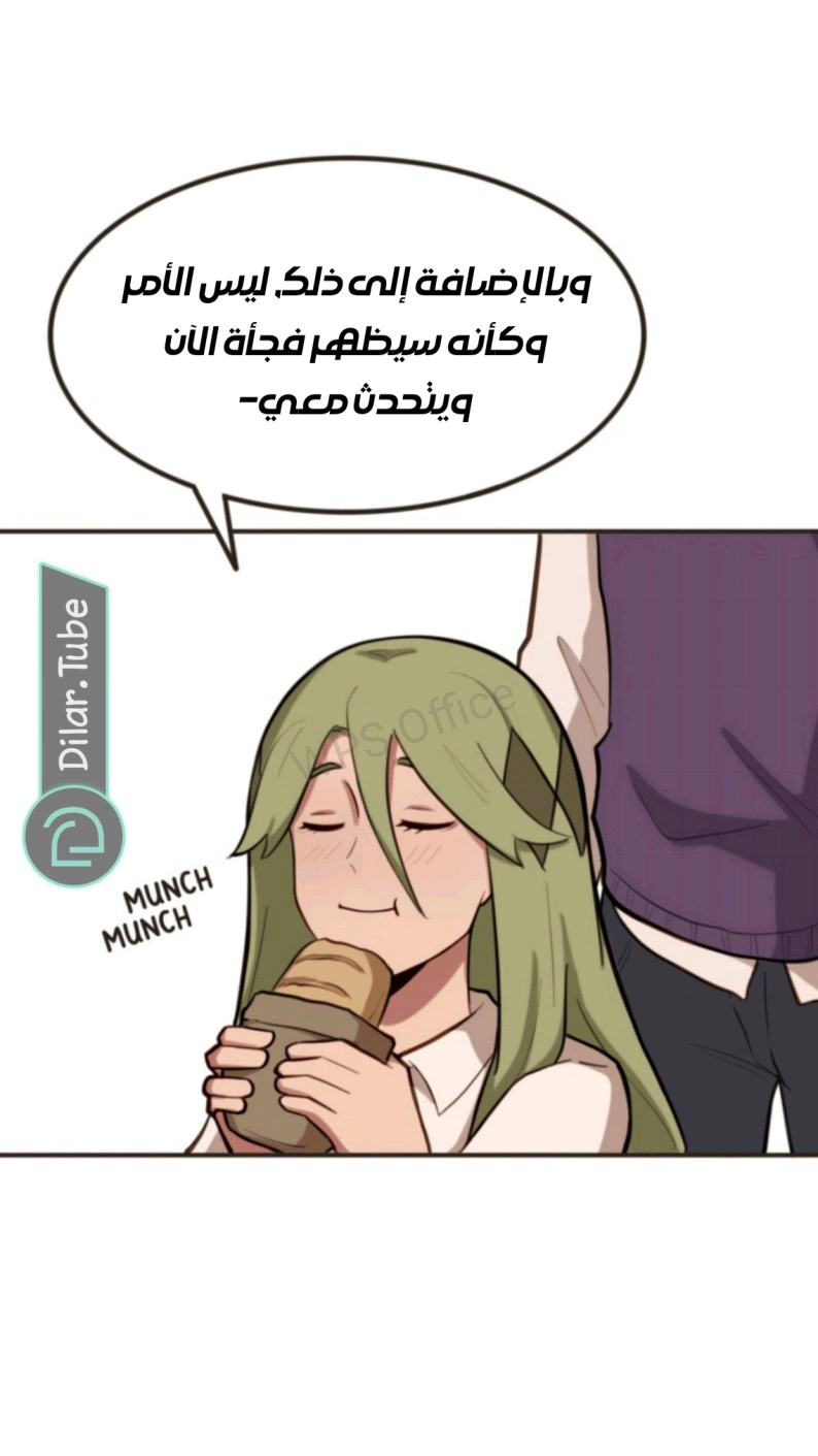 Read So it’s not my type AR Manga Online
