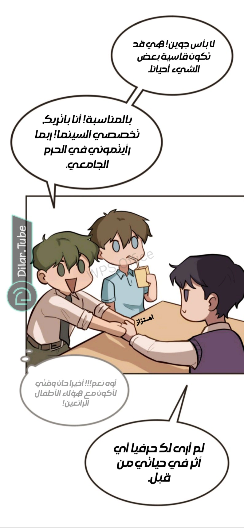Read So it’s not my type AR Manga Online