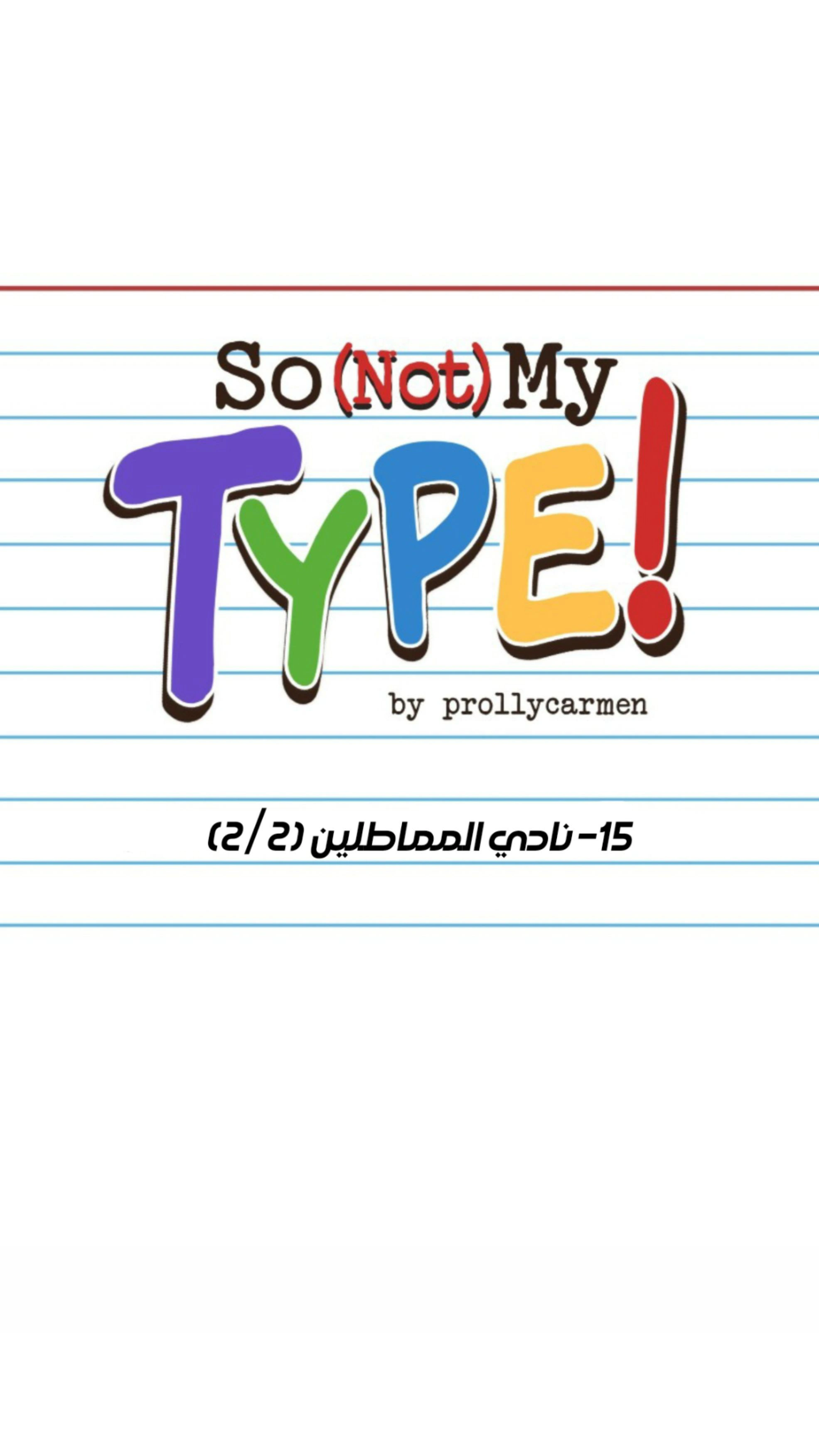 Read So it’s not my type AR Manga Online