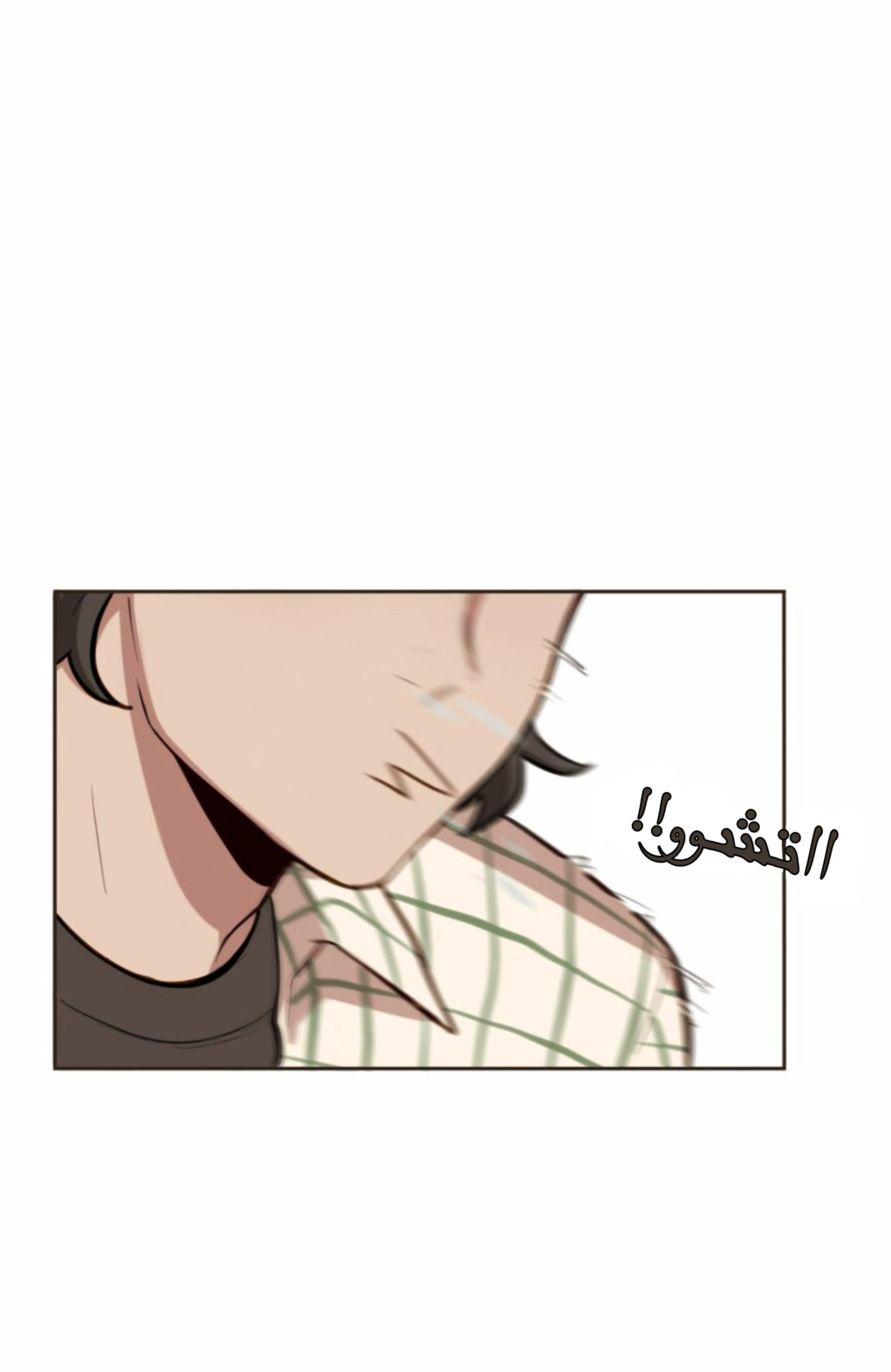 Read So it’s not my type AR Manga Online