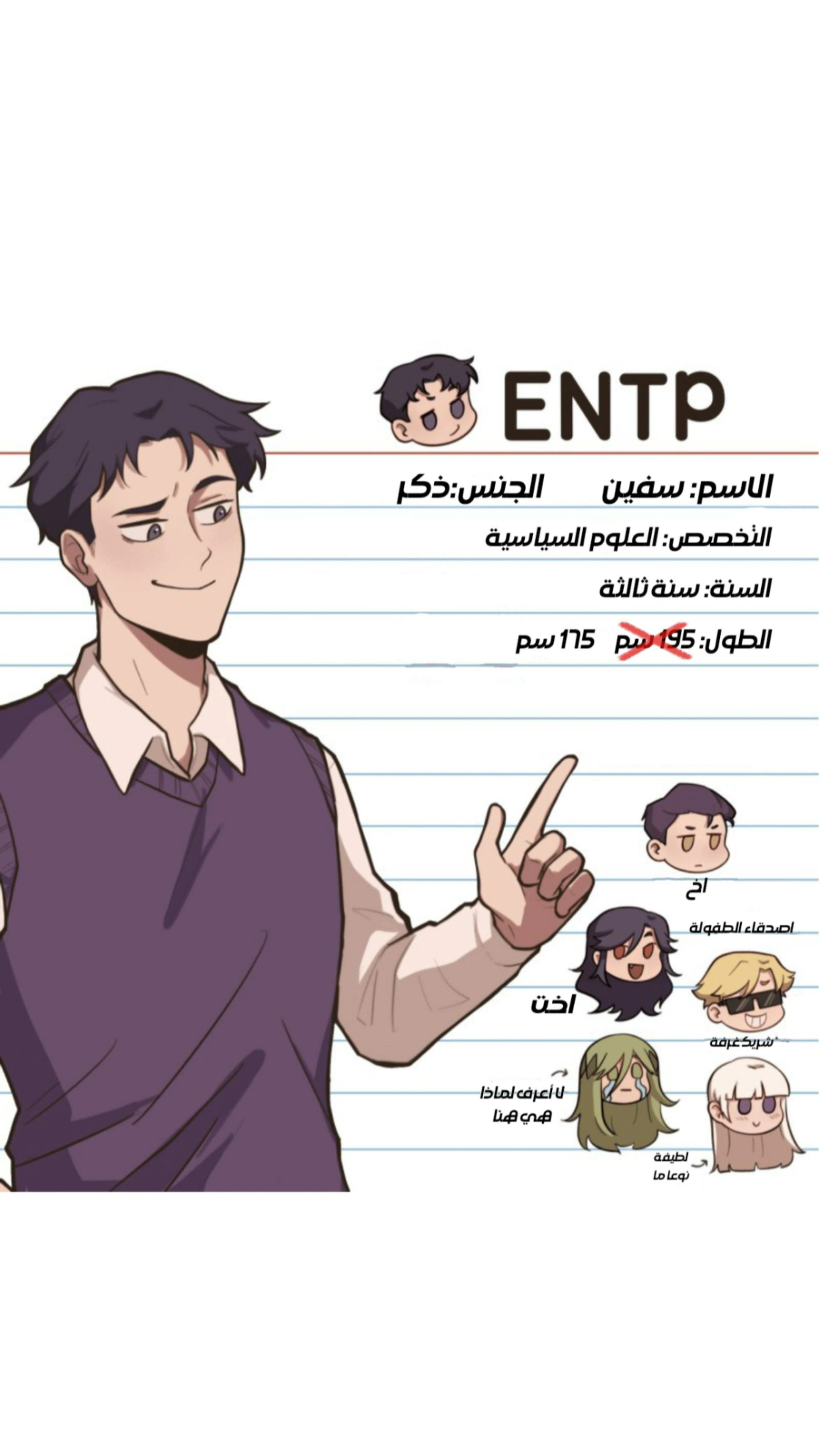 Read So it’s not my type AR Manga Online