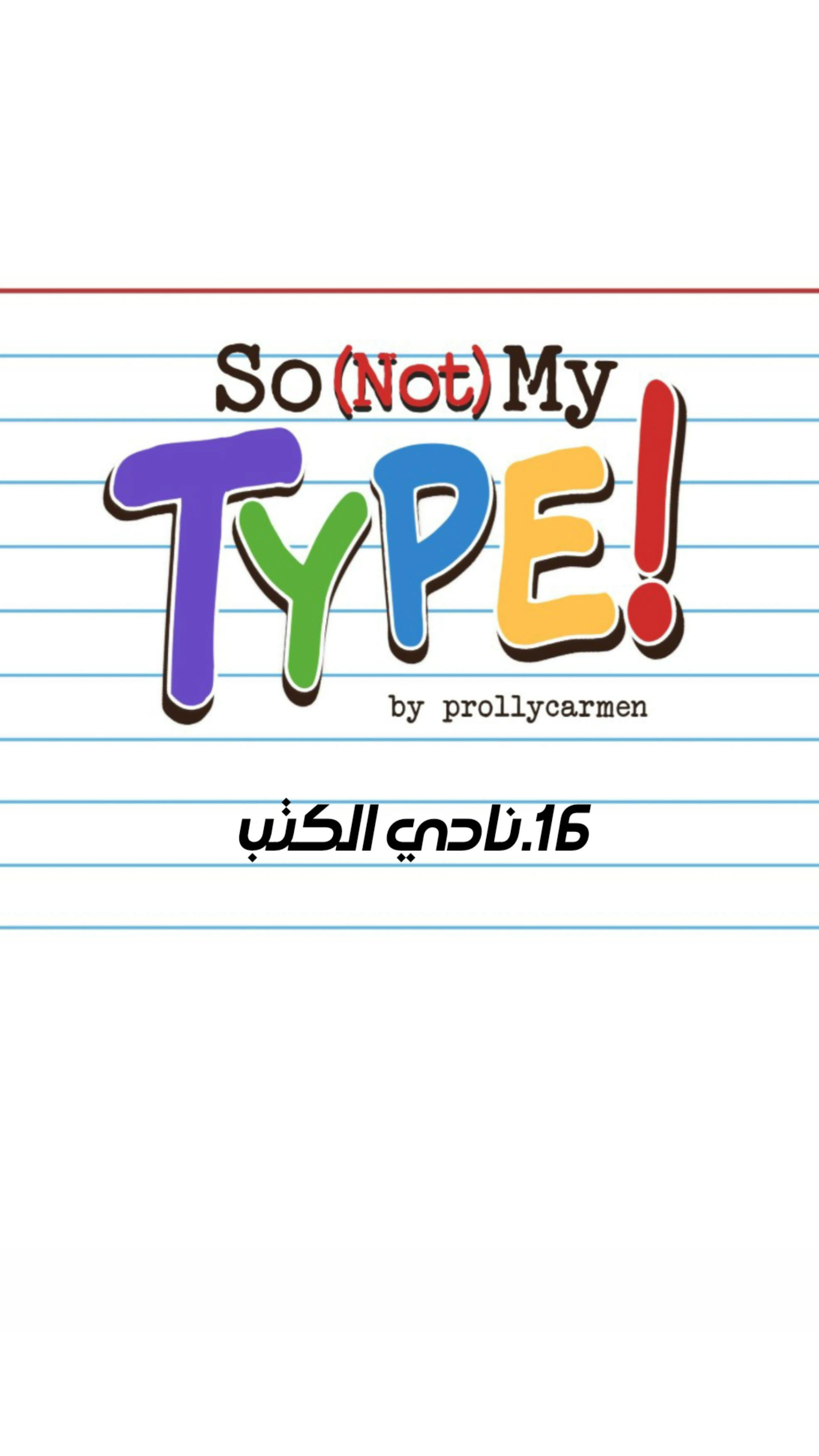 Read So it’s not my type AR Manga Online