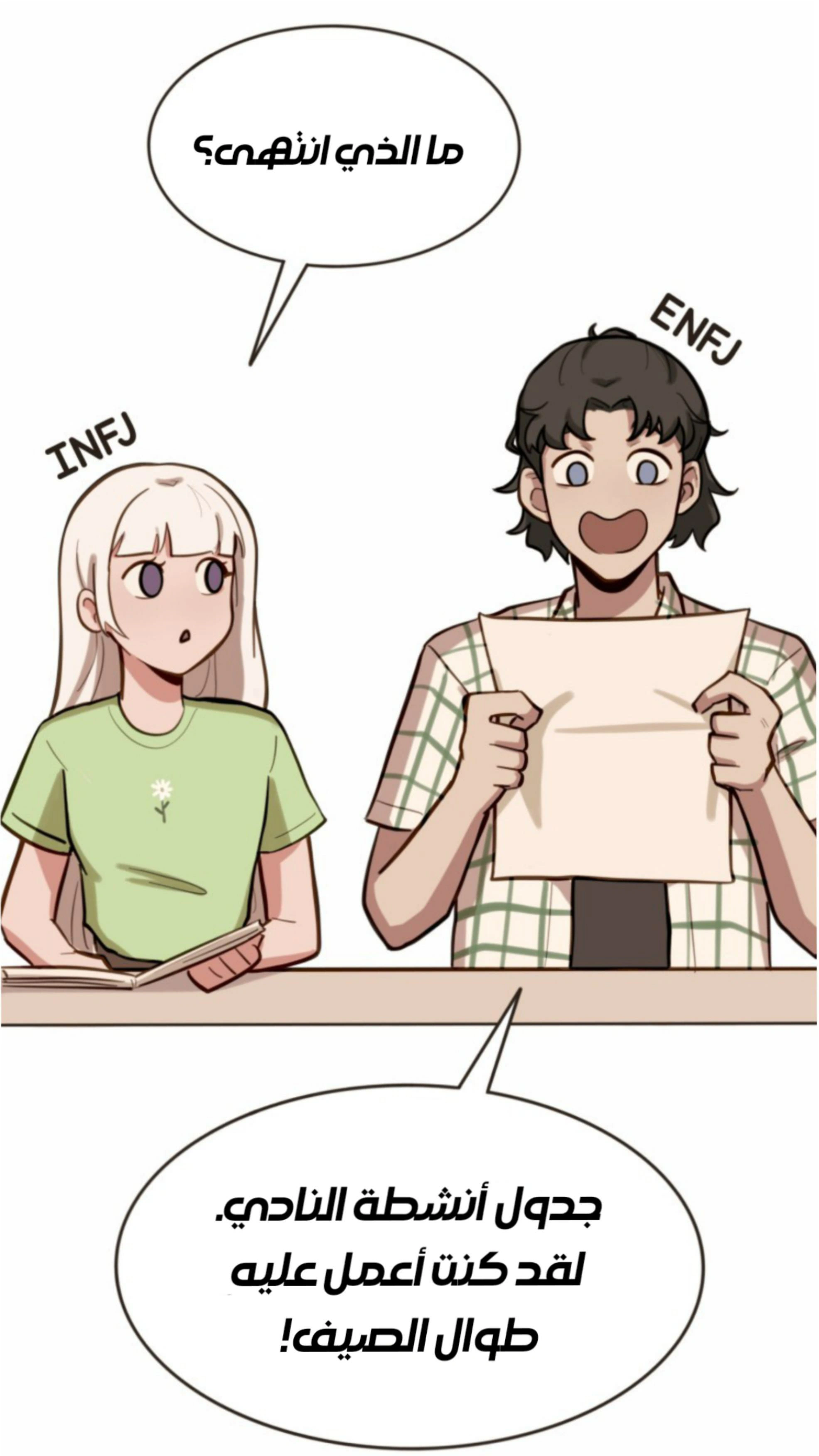 Read So it’s not my type AR Manga Online