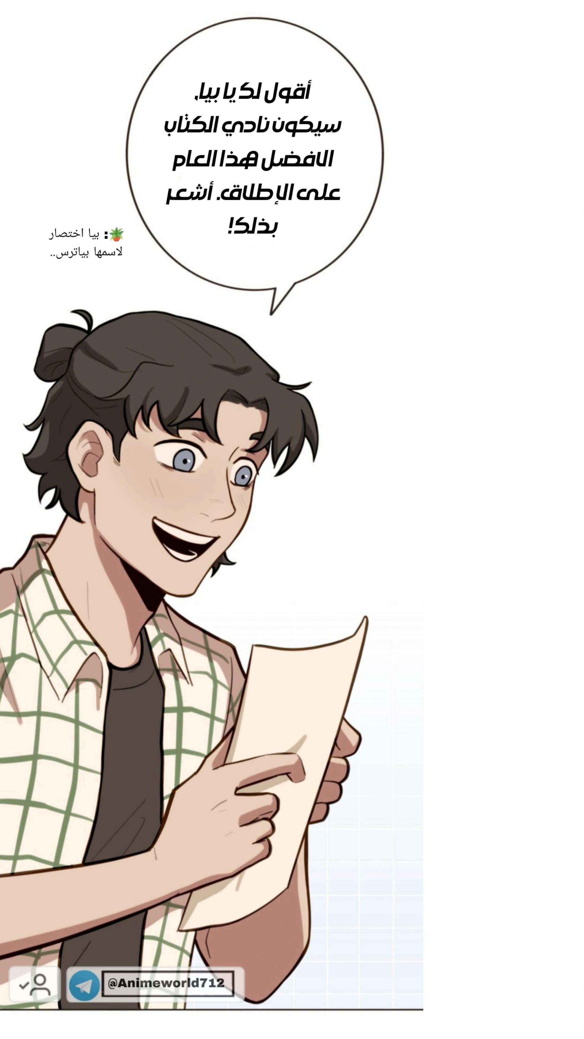 Read So it’s not my type AR Manga Online