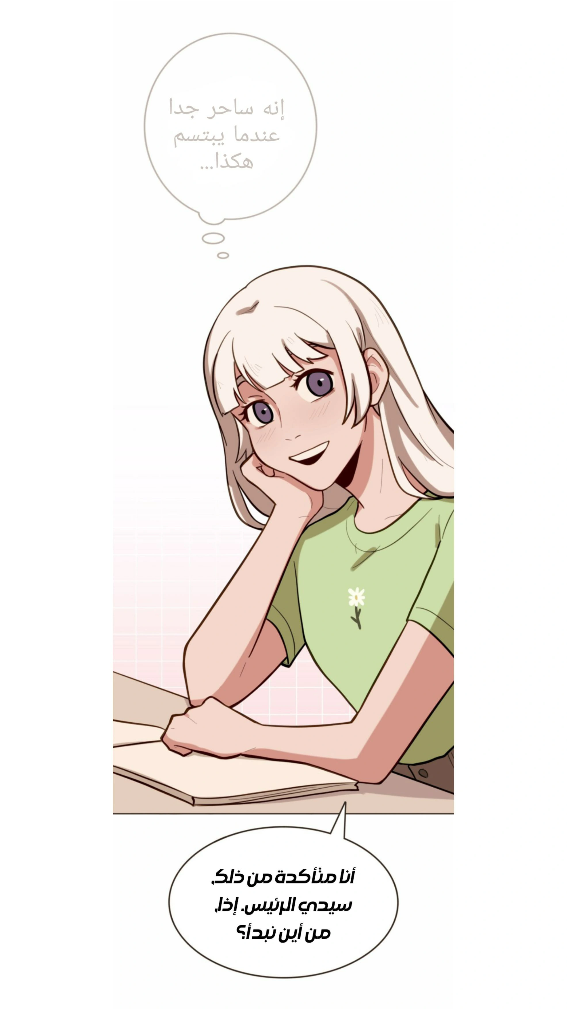 Read So it’s not my type AR Manga Online
