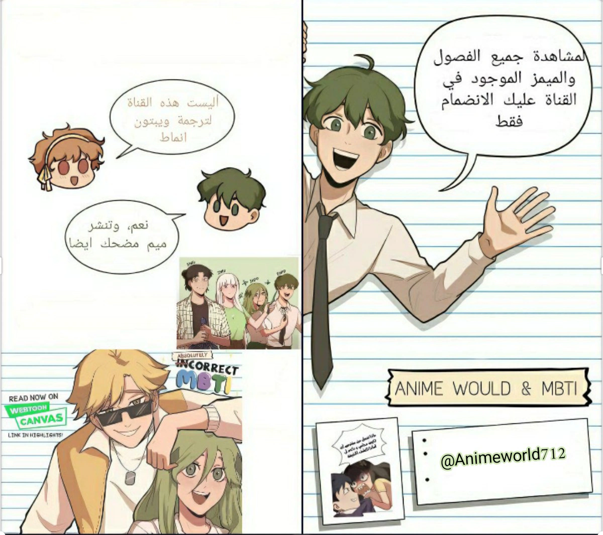 Read So it’s not my type AR Manga Online