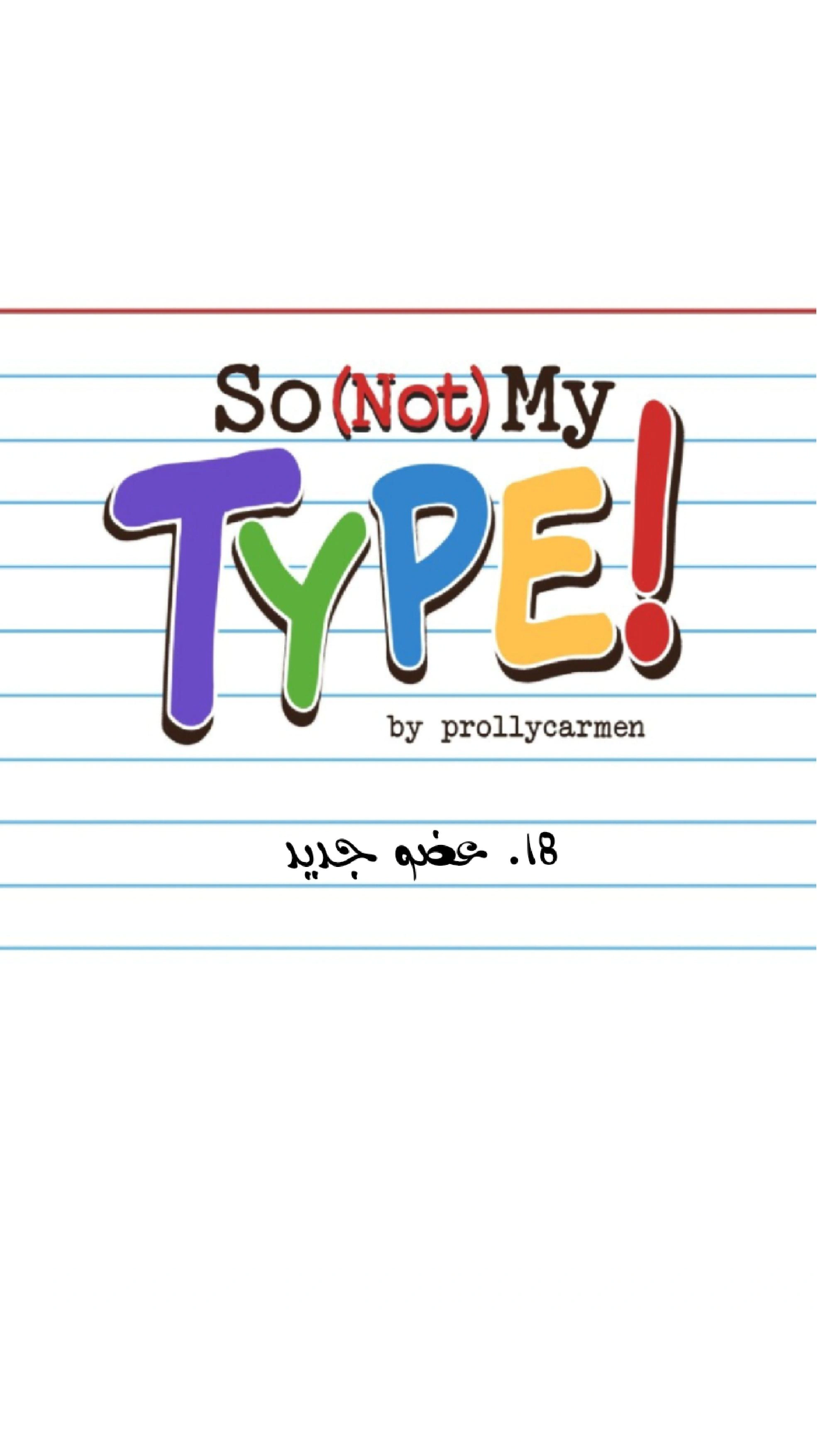 Read So it’s not my type AR Manga Online