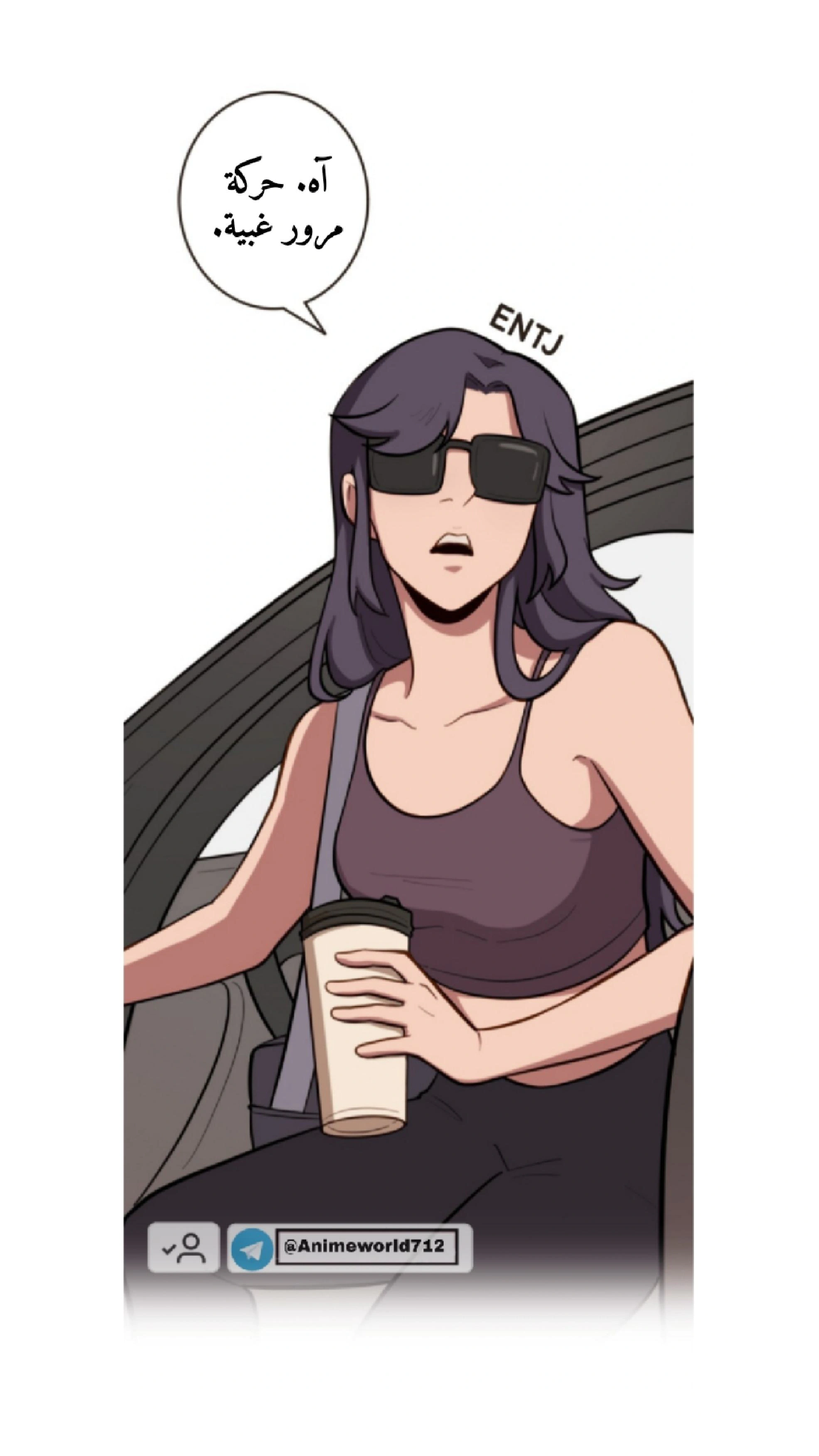 Read So it’s not my type AR Manga Online
