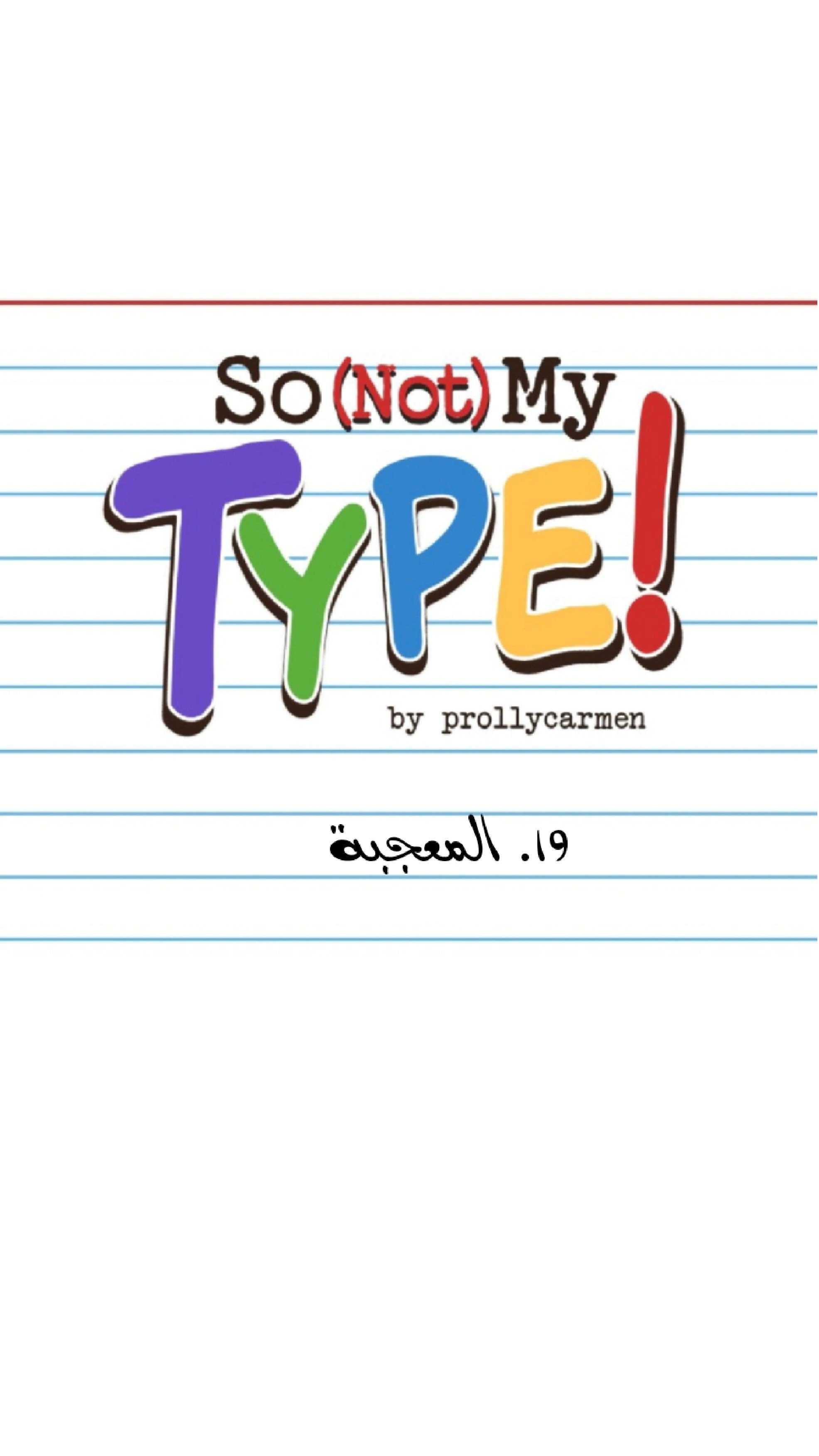 Read So it’s not my type AR Manga Online