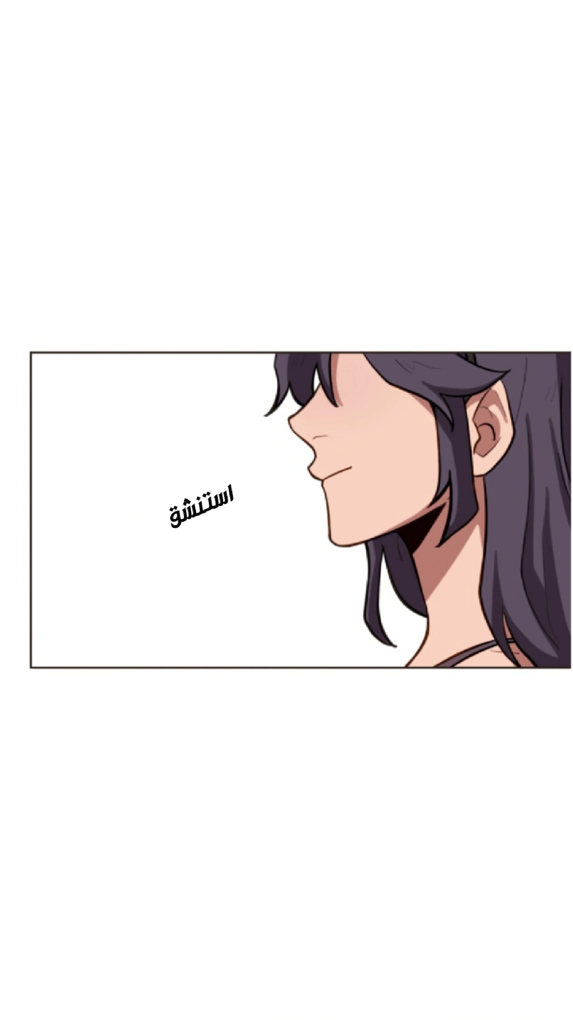 Read So it’s not my type AR Manga Online