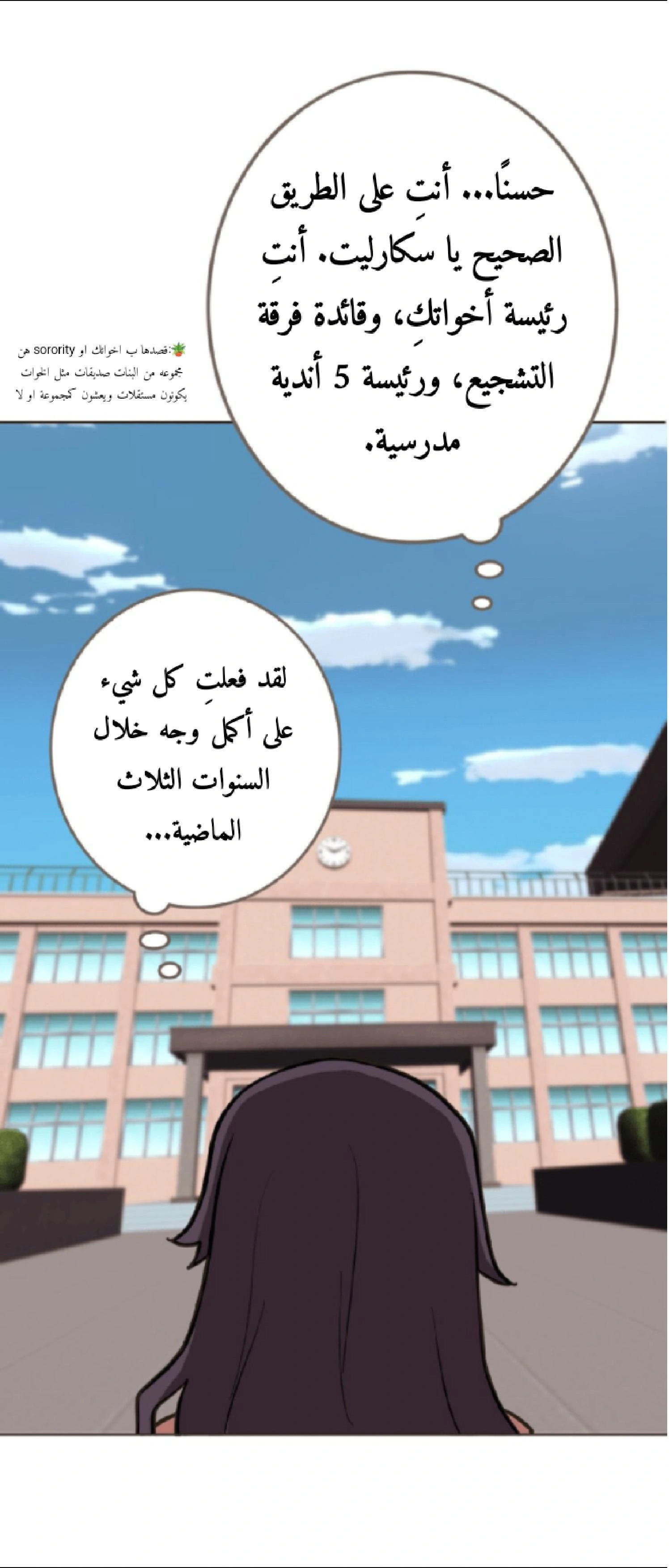 Read So it’s not my type AR Manga Online
