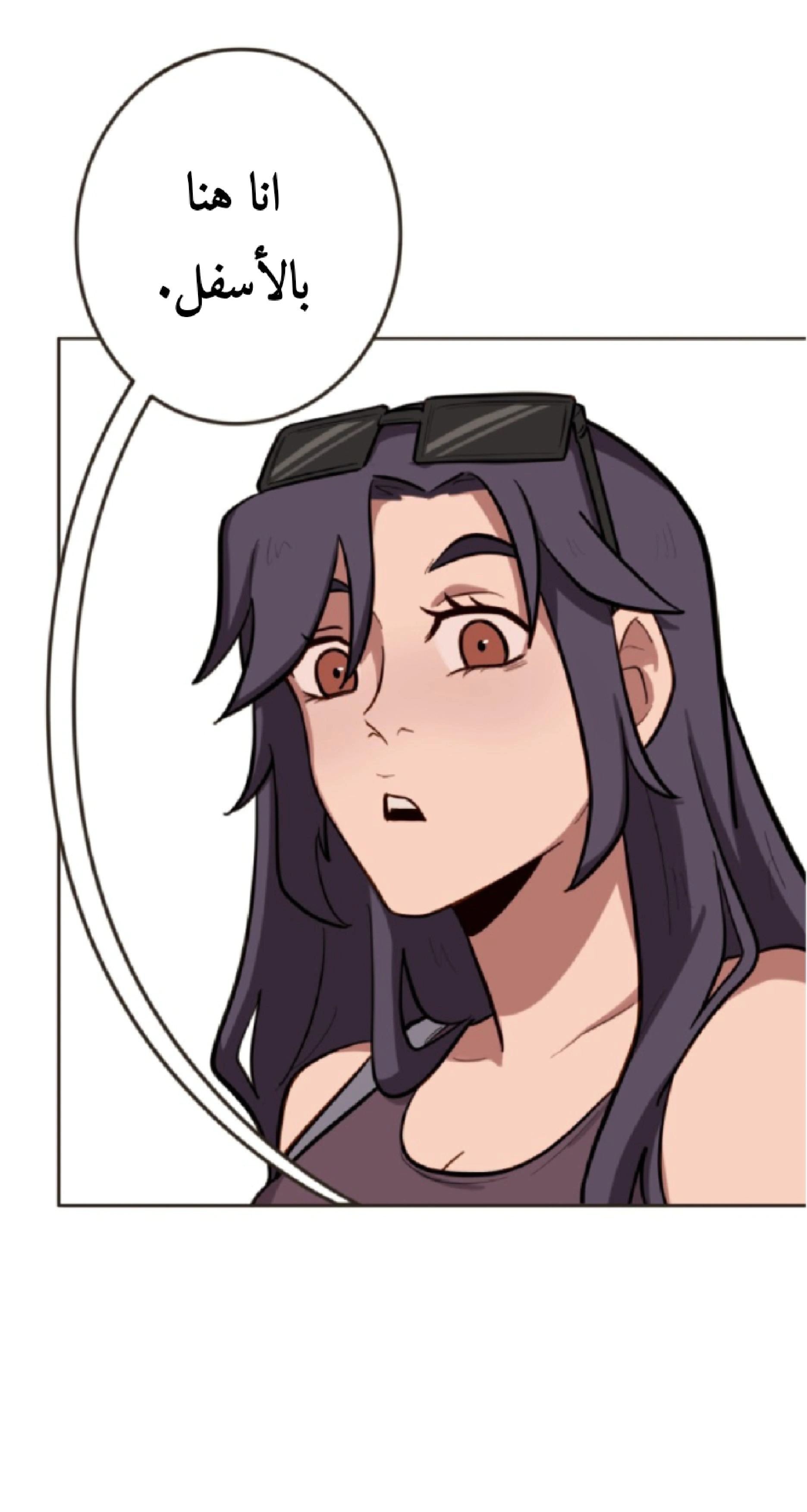 Read So it’s not my type AR Manga Online