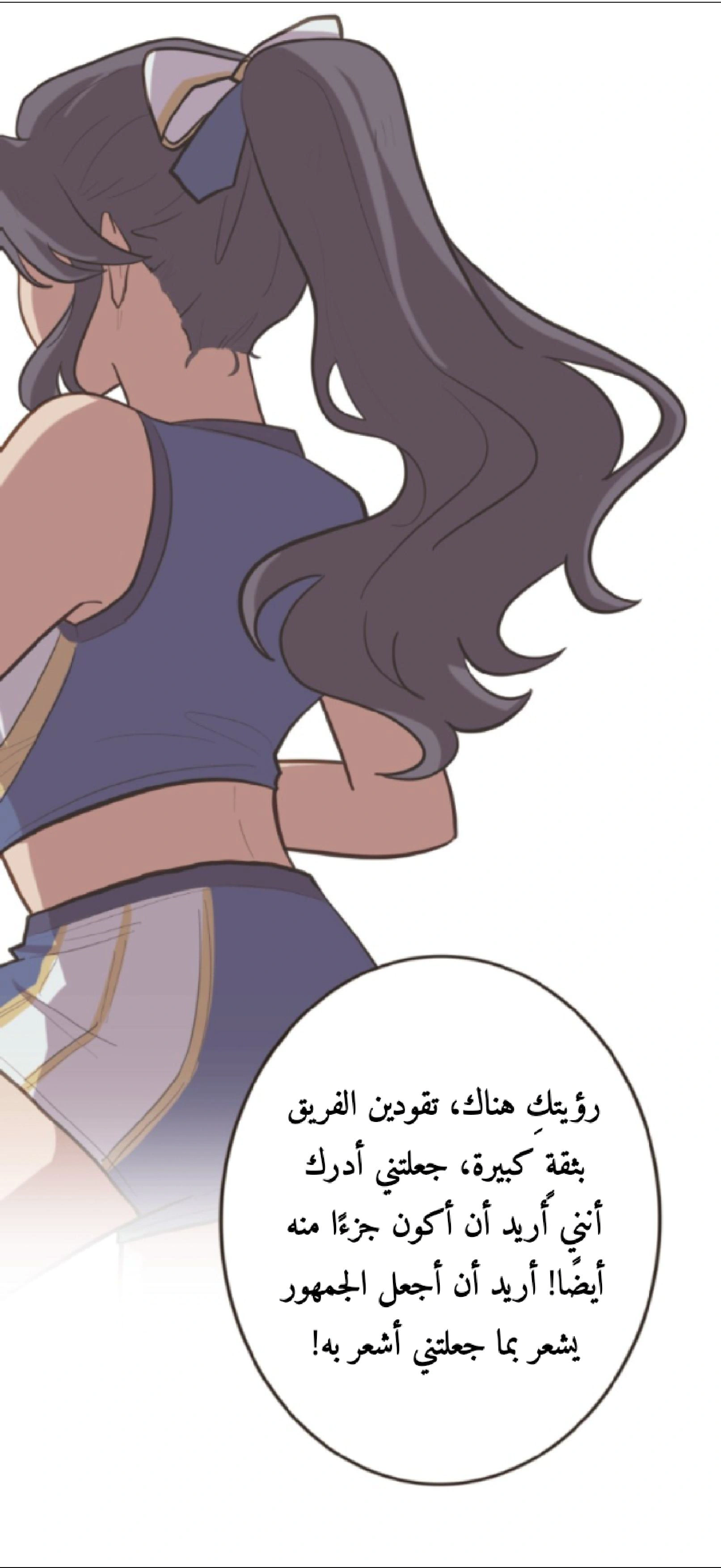 Read So it’s not my type AR Manga Online