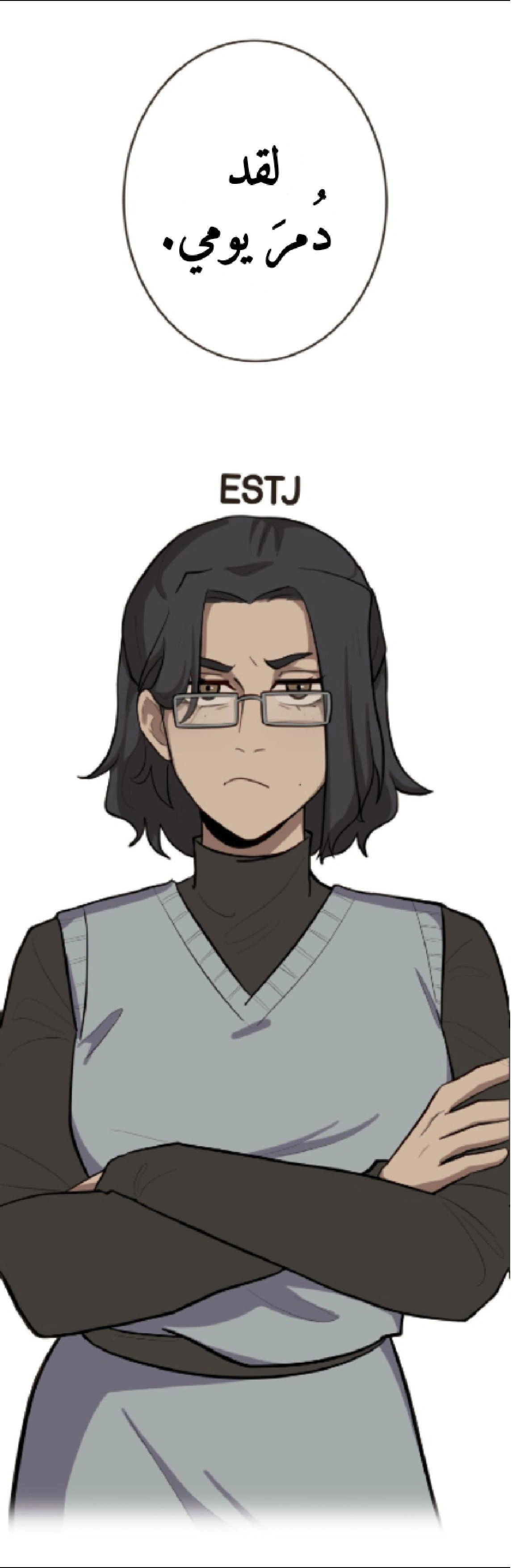 Read So it’s not my type AR Manga Online