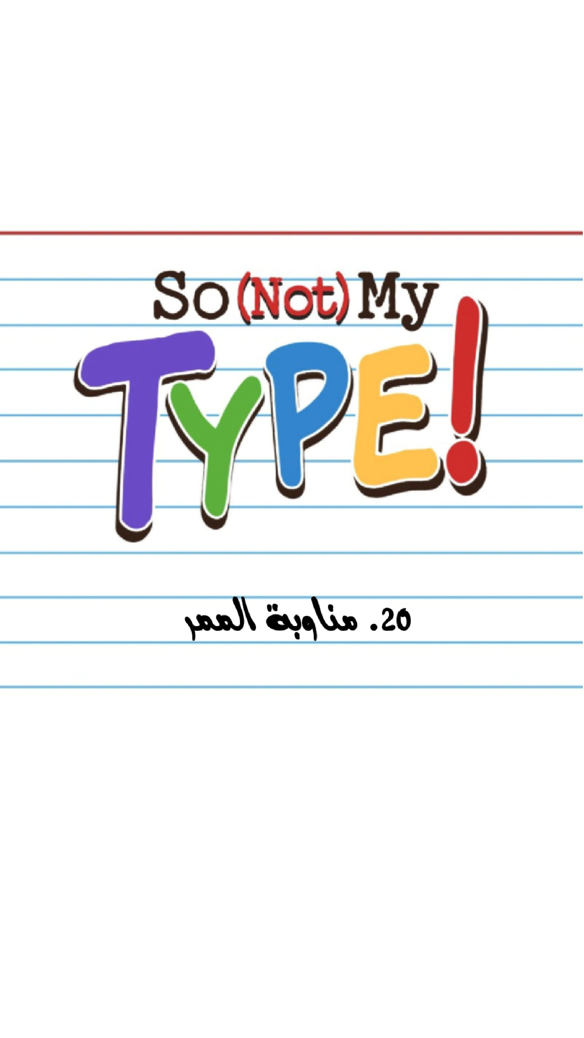 Read So it’s not my type AR Manga Online