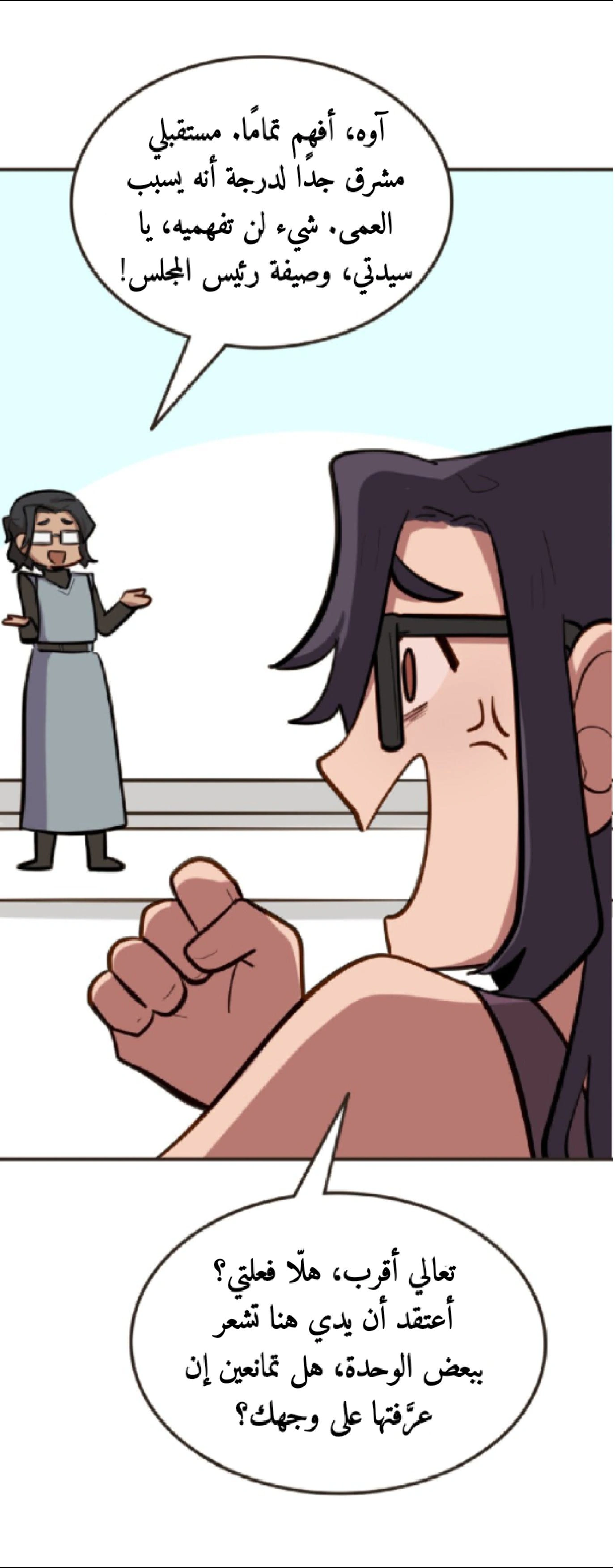 Read So it’s not my type AR Manga Online