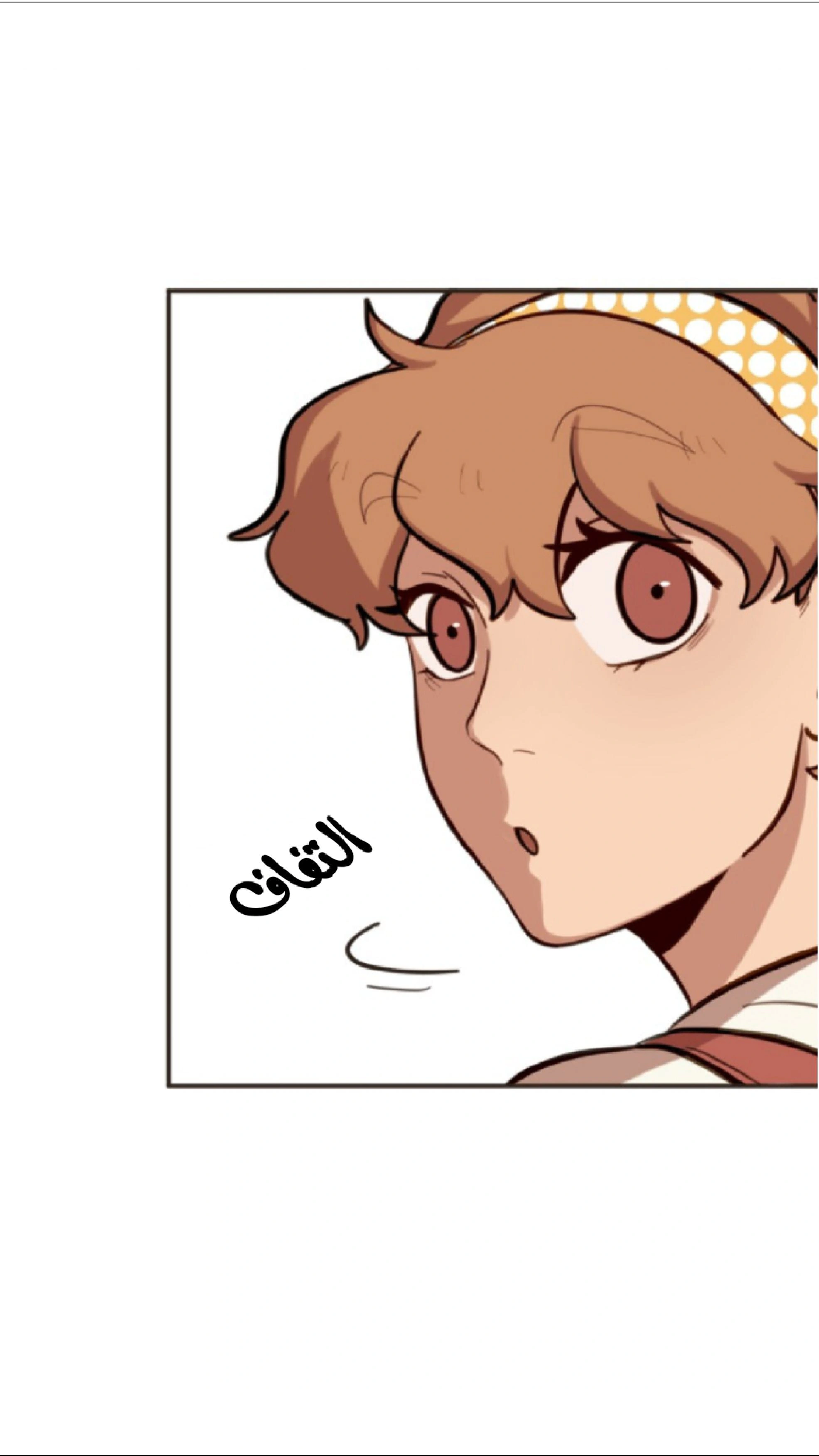 Read So it’s not my type AR Manga Online