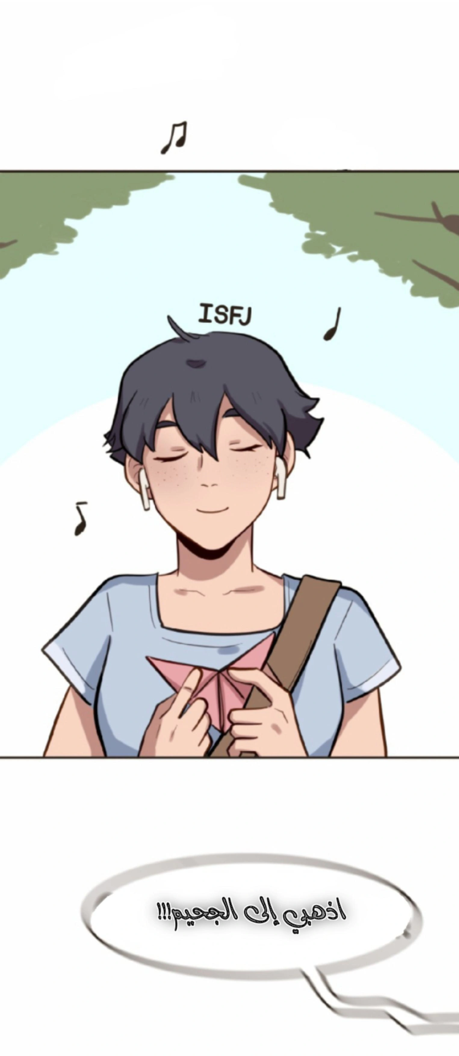 Read So it’s not my type AR Manga Online