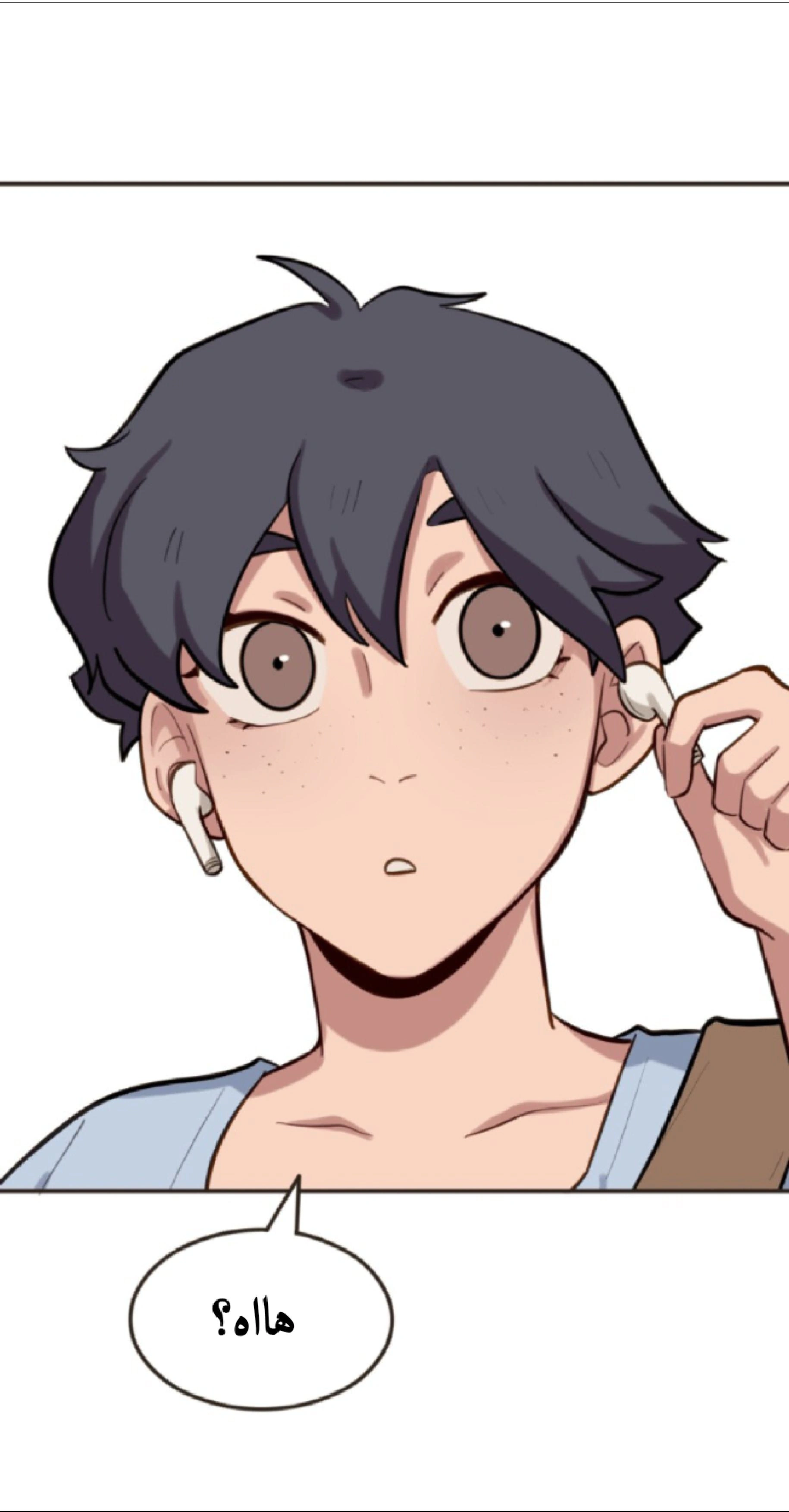 Read So it’s not my type AR Manga Online