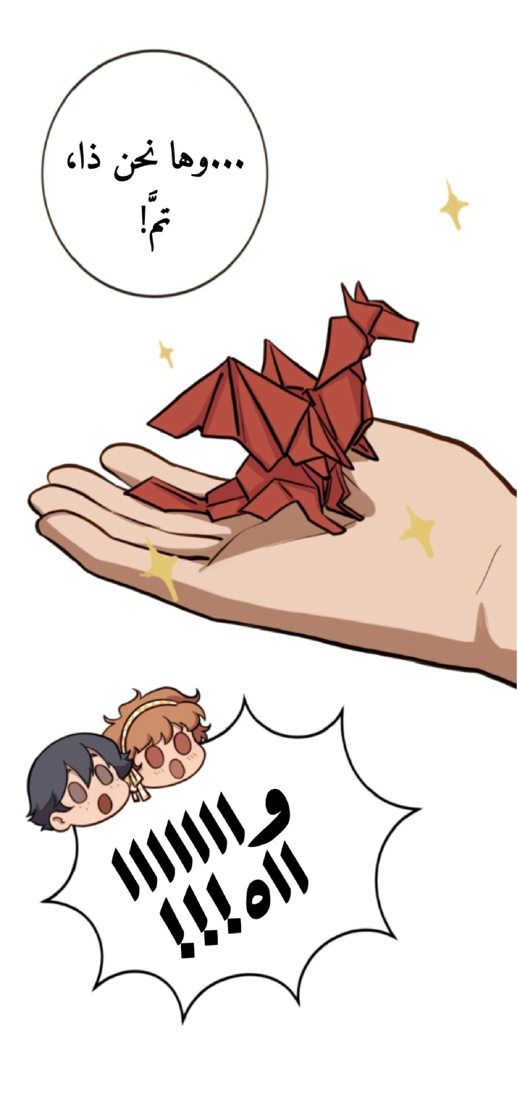 Read So it’s not my type AR Manga Online