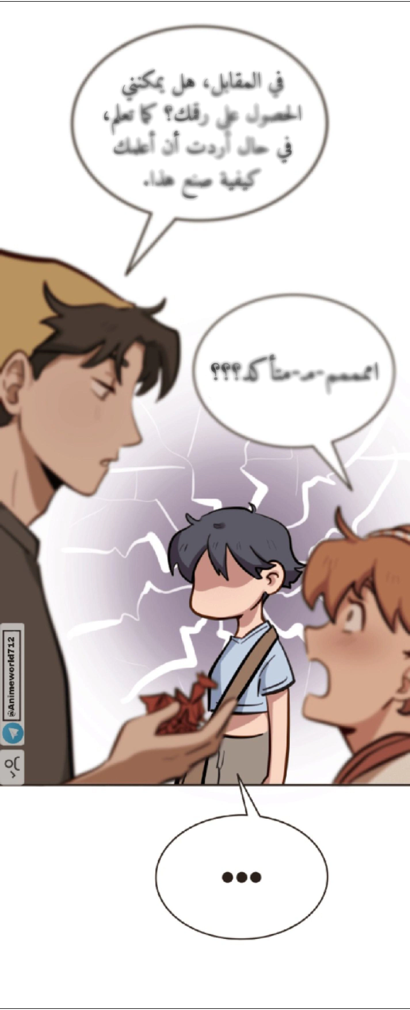 Read So it’s not my type AR Manga Online