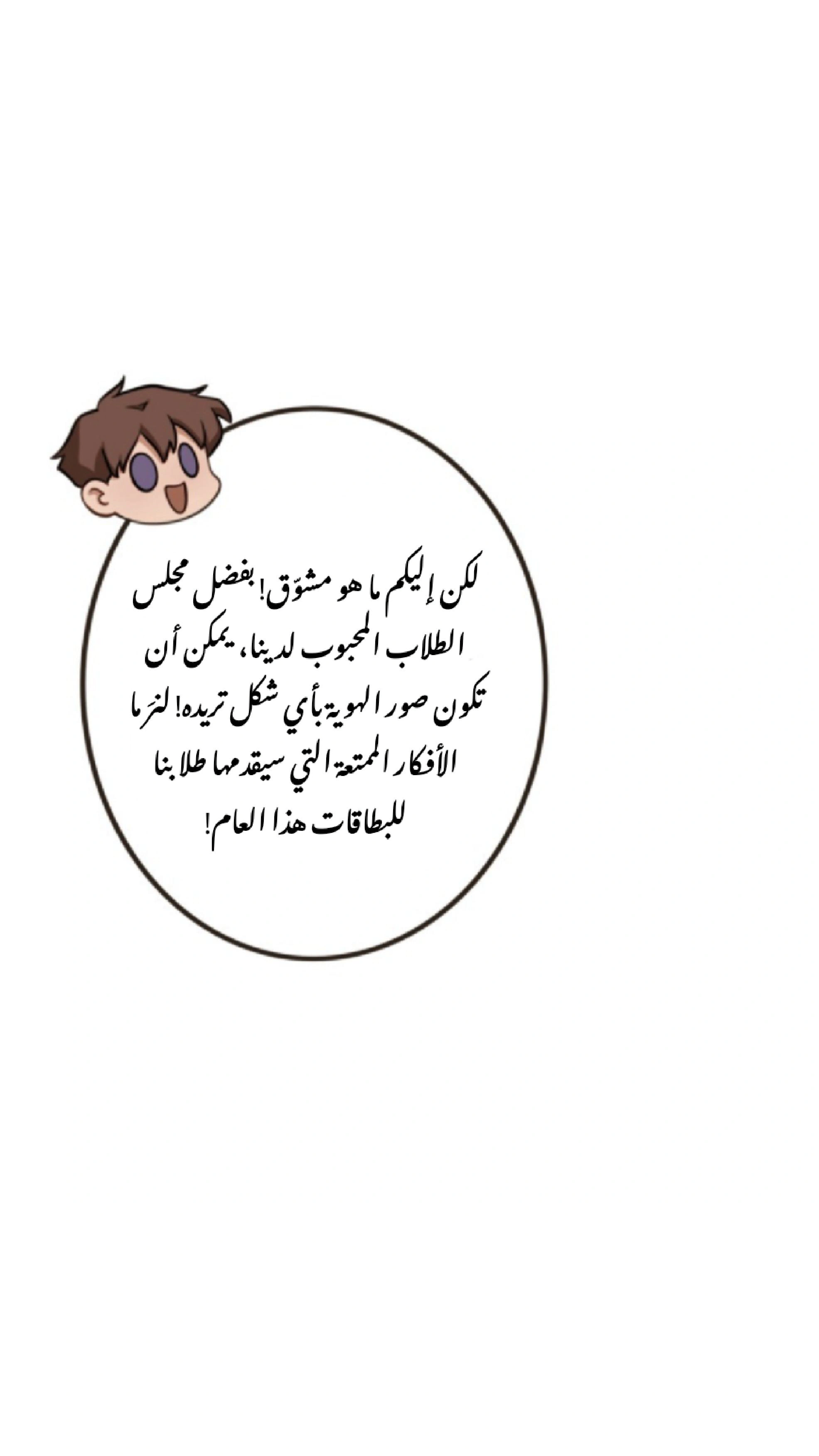 Read So it’s not my type AR Manga Online