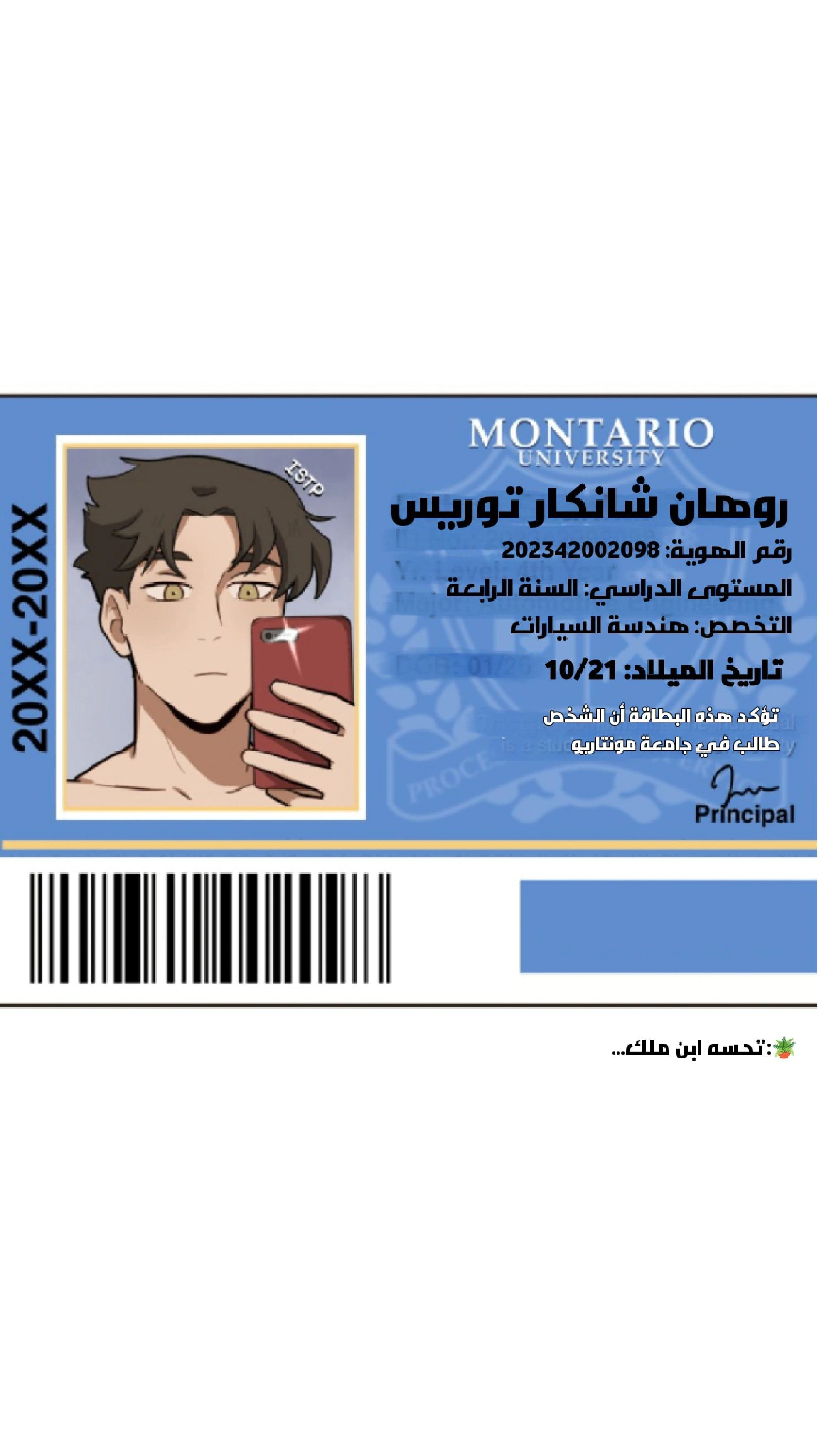 Read So it’s not my type AR Manga Online