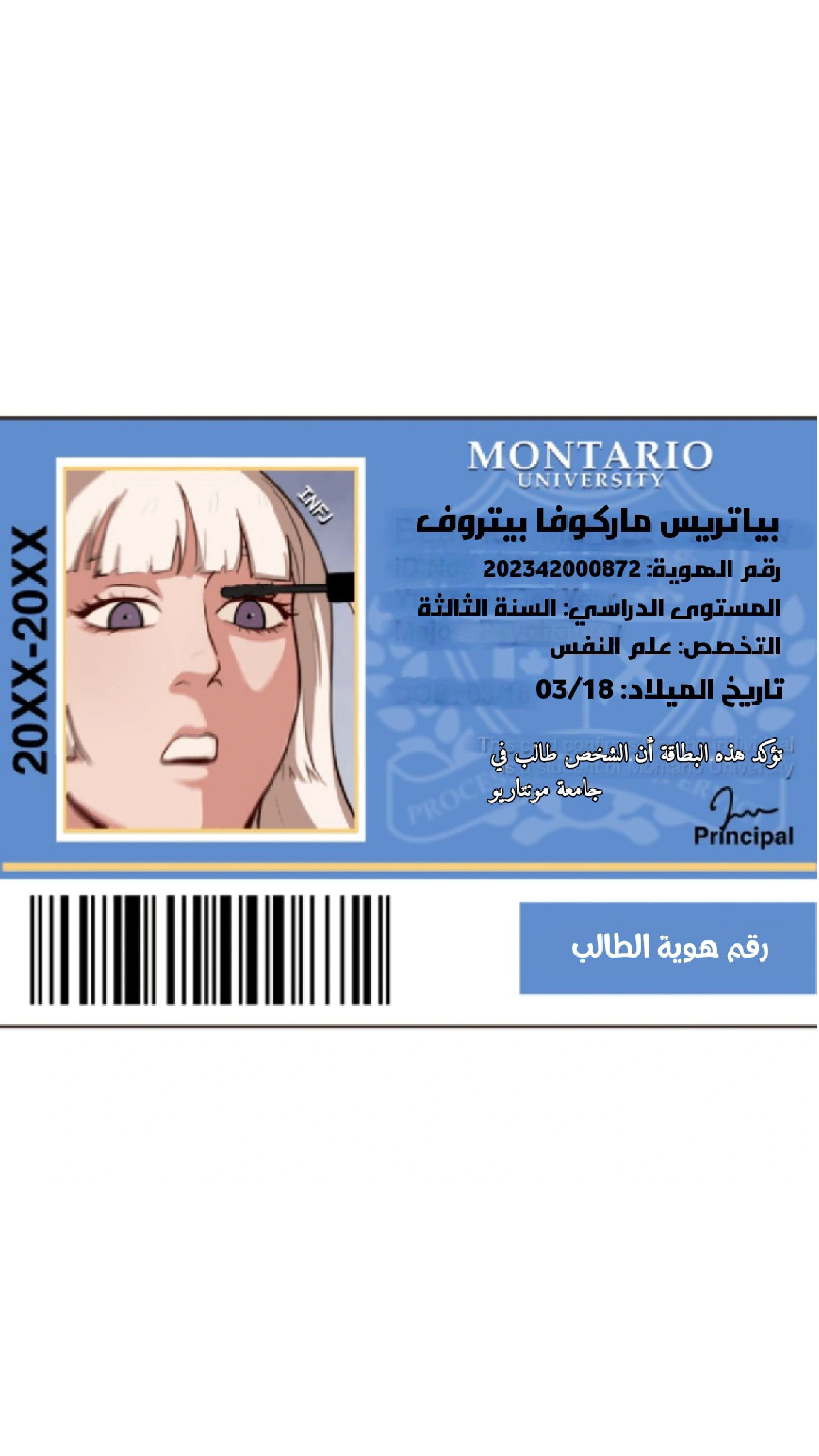 Read So it’s not my type AR Manga Online