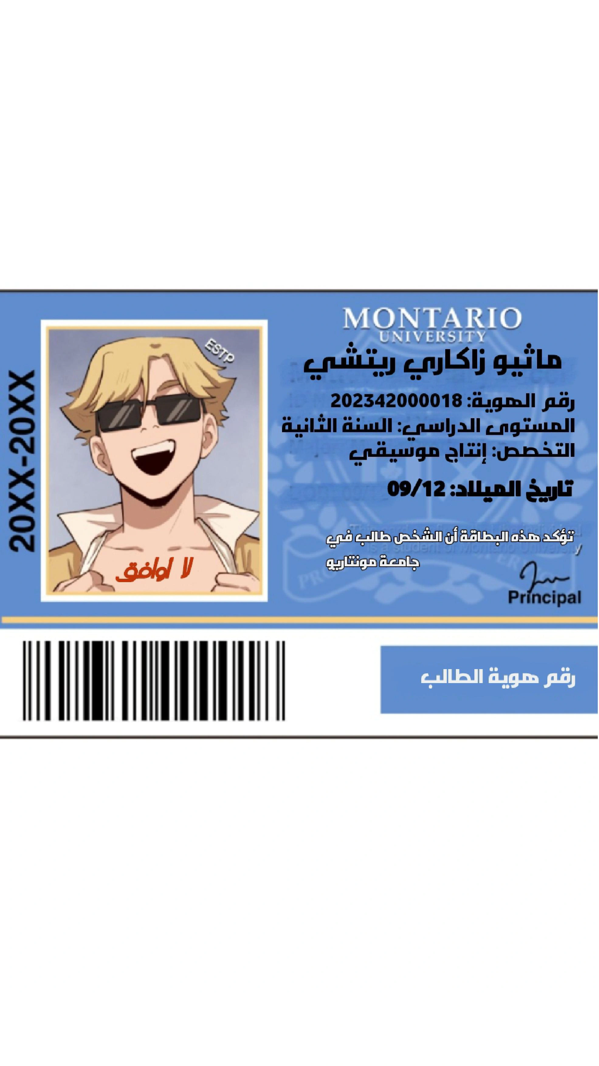 Read So it’s not my type AR Manga Online