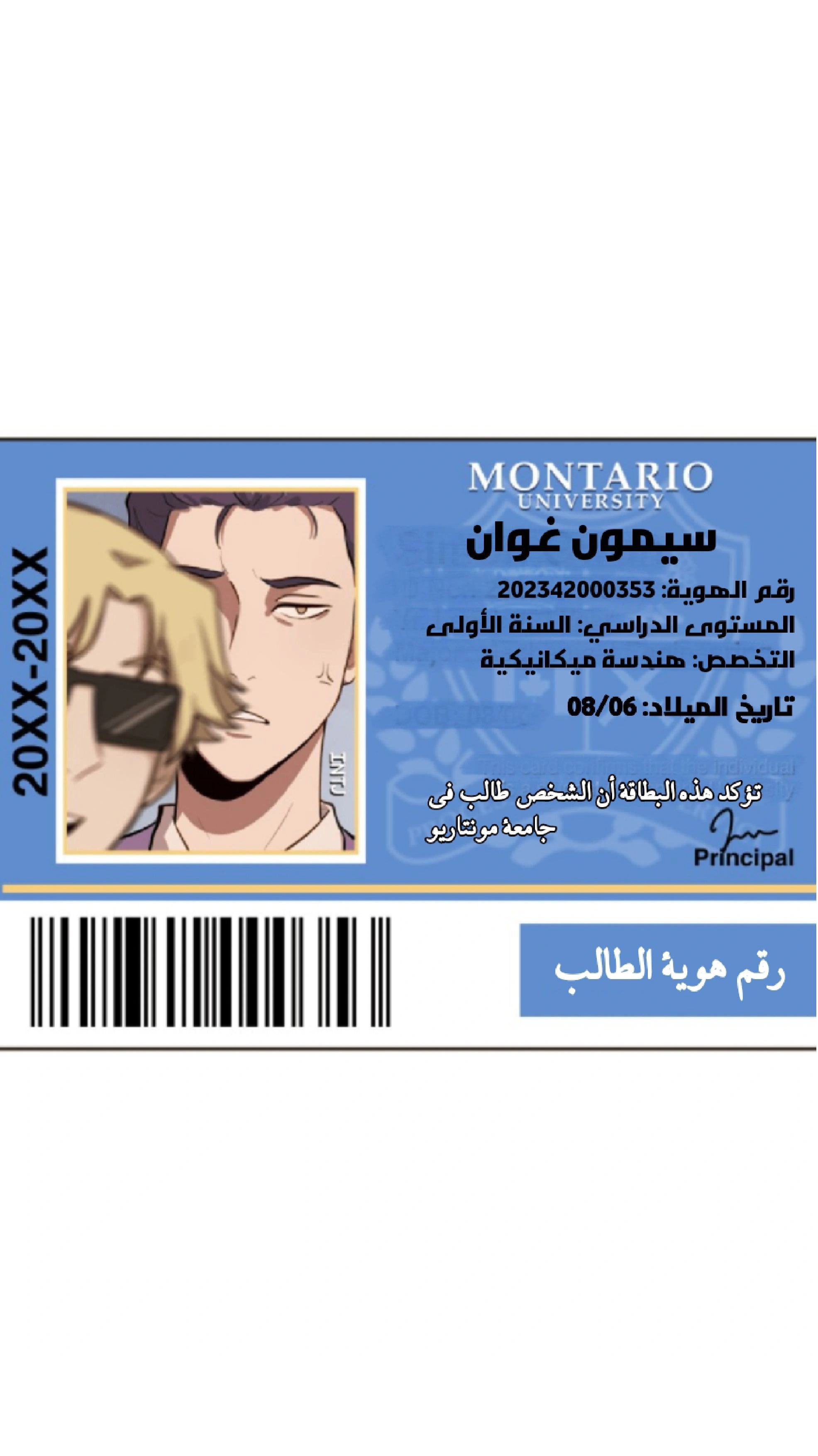 Read So it’s not my type AR Manga Online