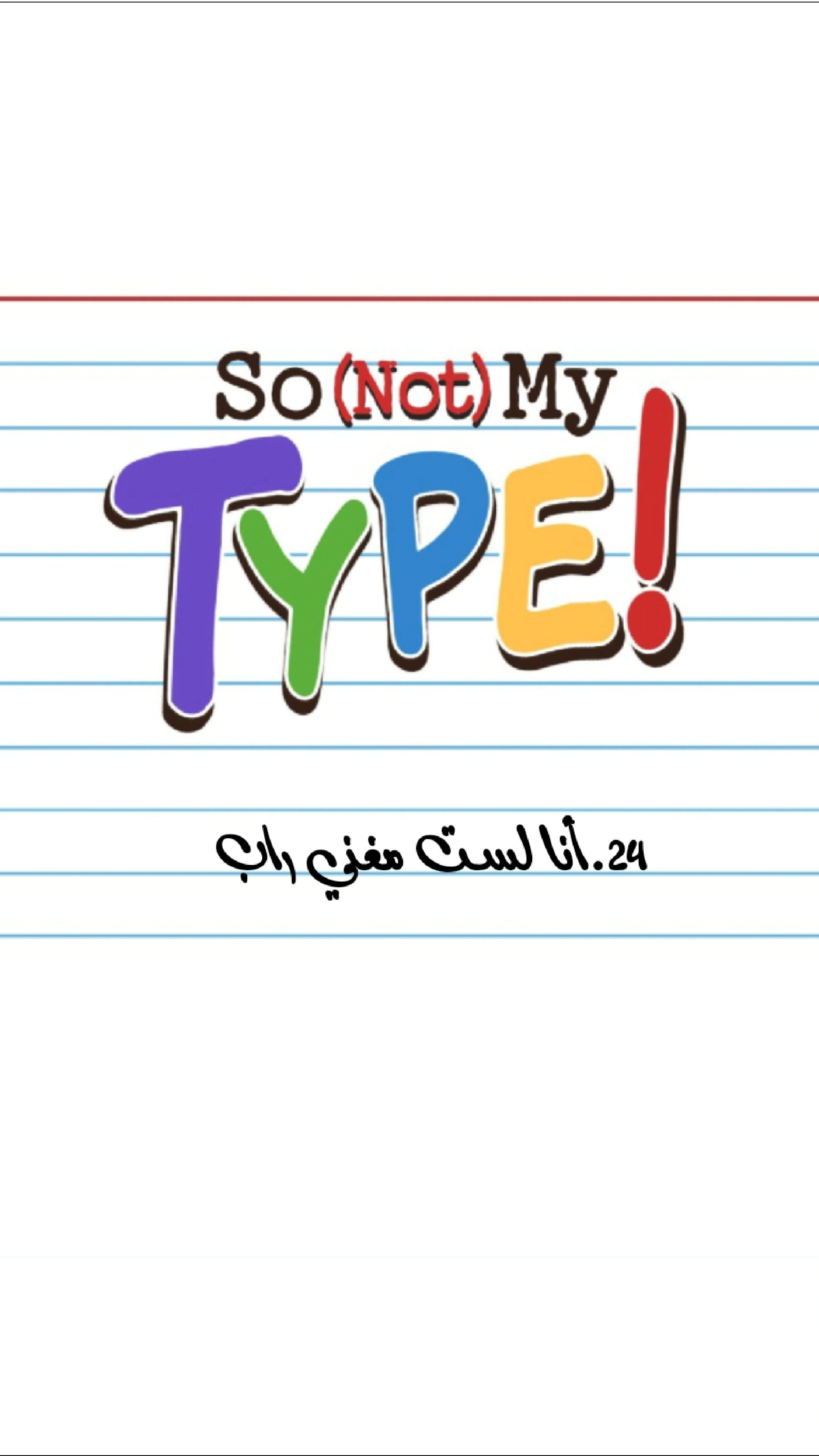 Read So it’s not my type AR Manga Online