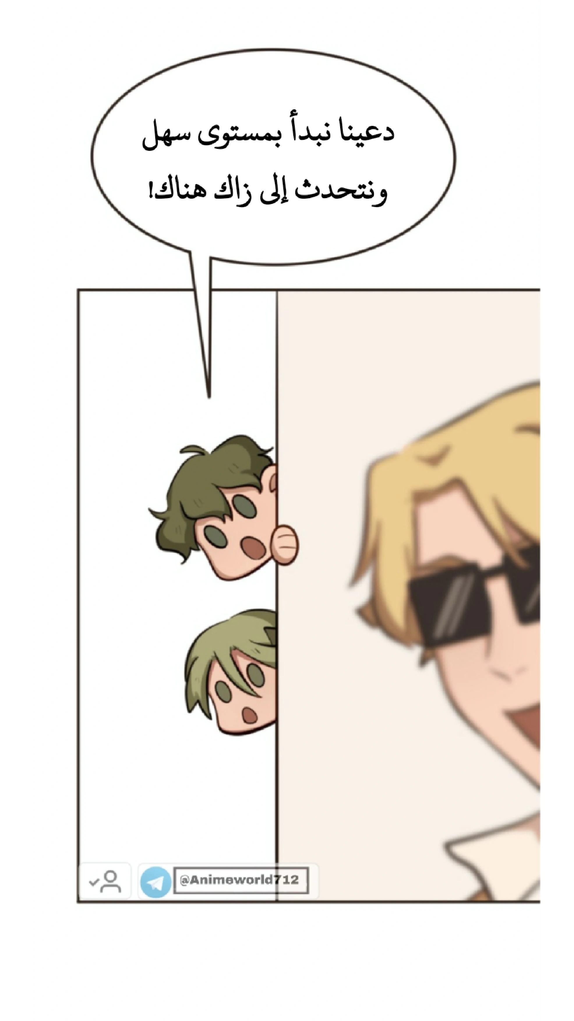 Read So it’s not my type AR Manga Online