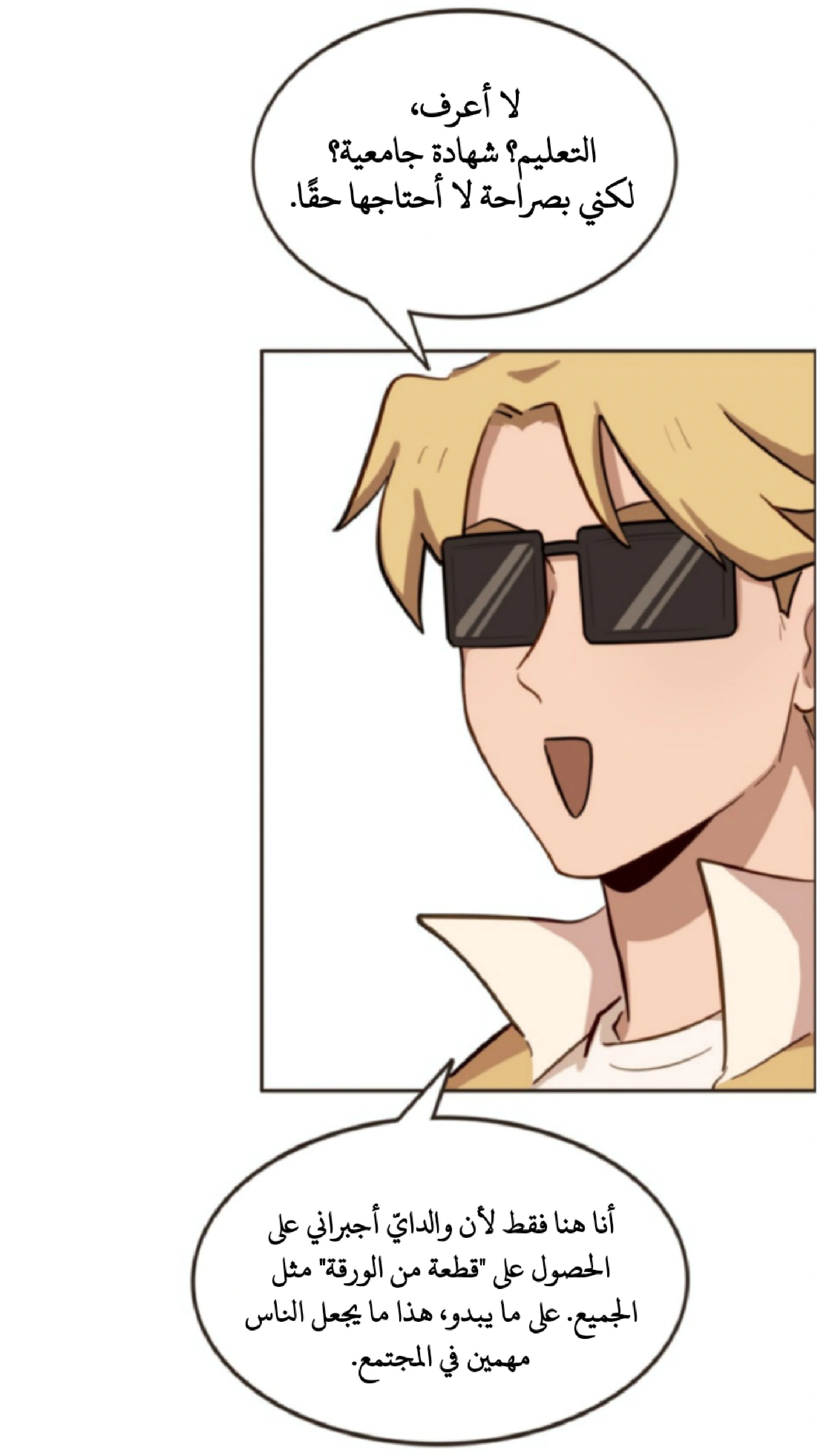 Read So it’s not my type AR Manga Online