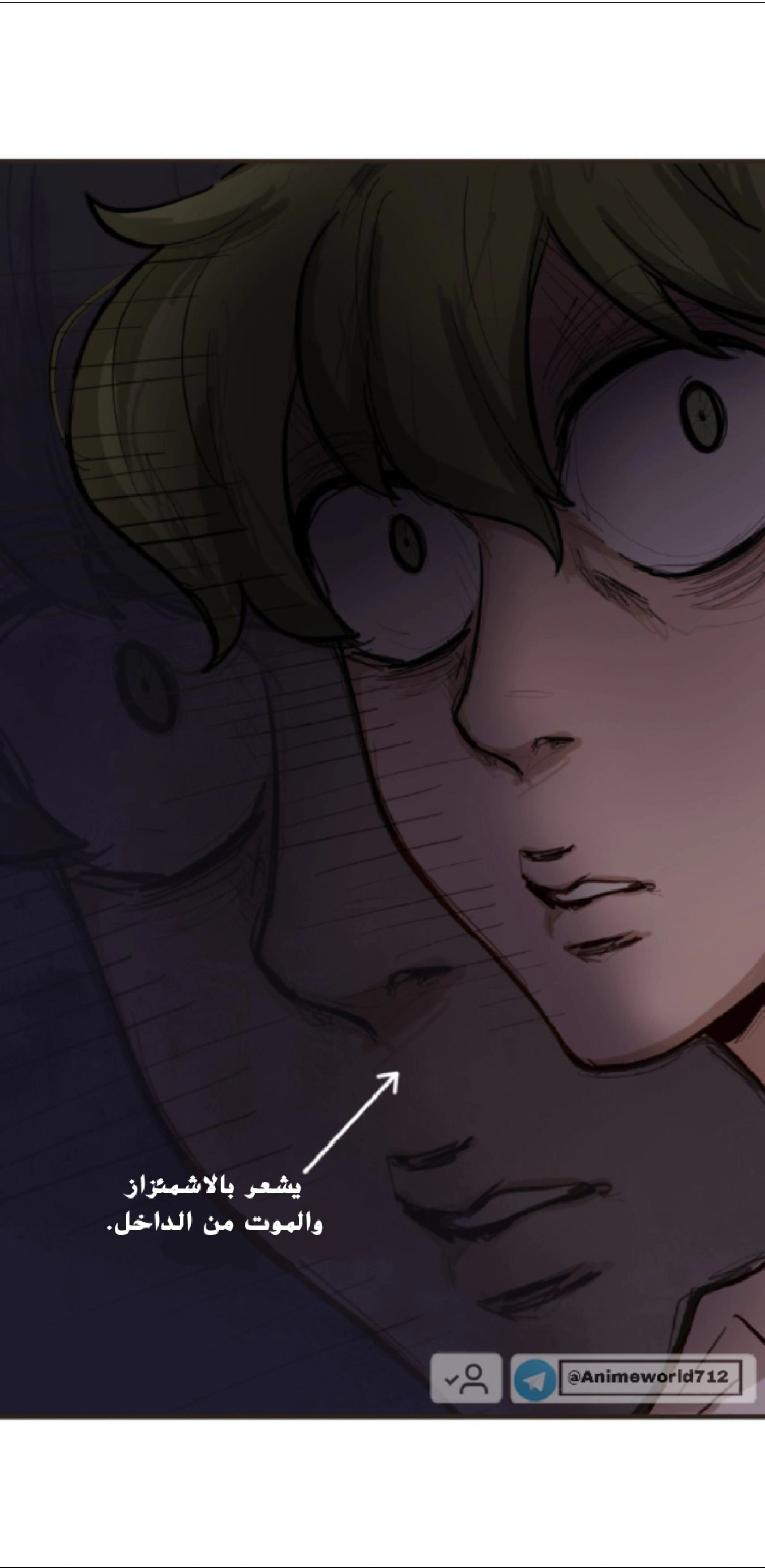 Read So it’s not my type AR Manga Online