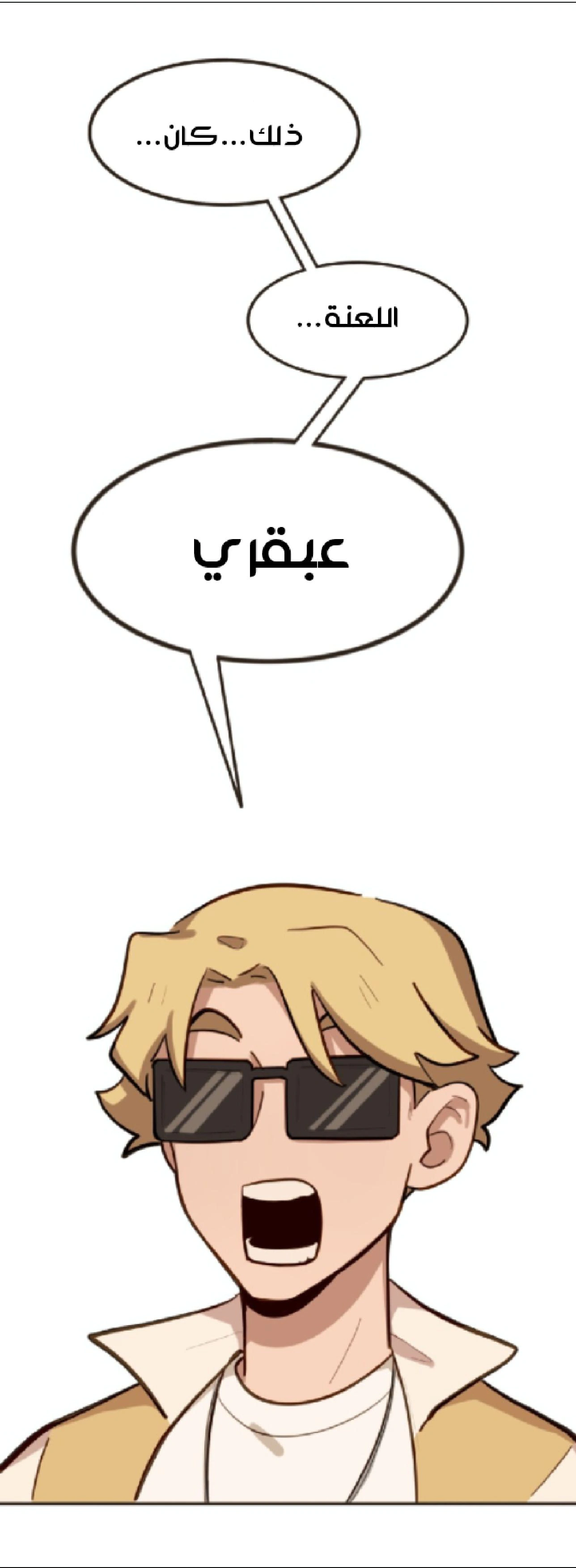 Read So it’s not my type AR Manga Online