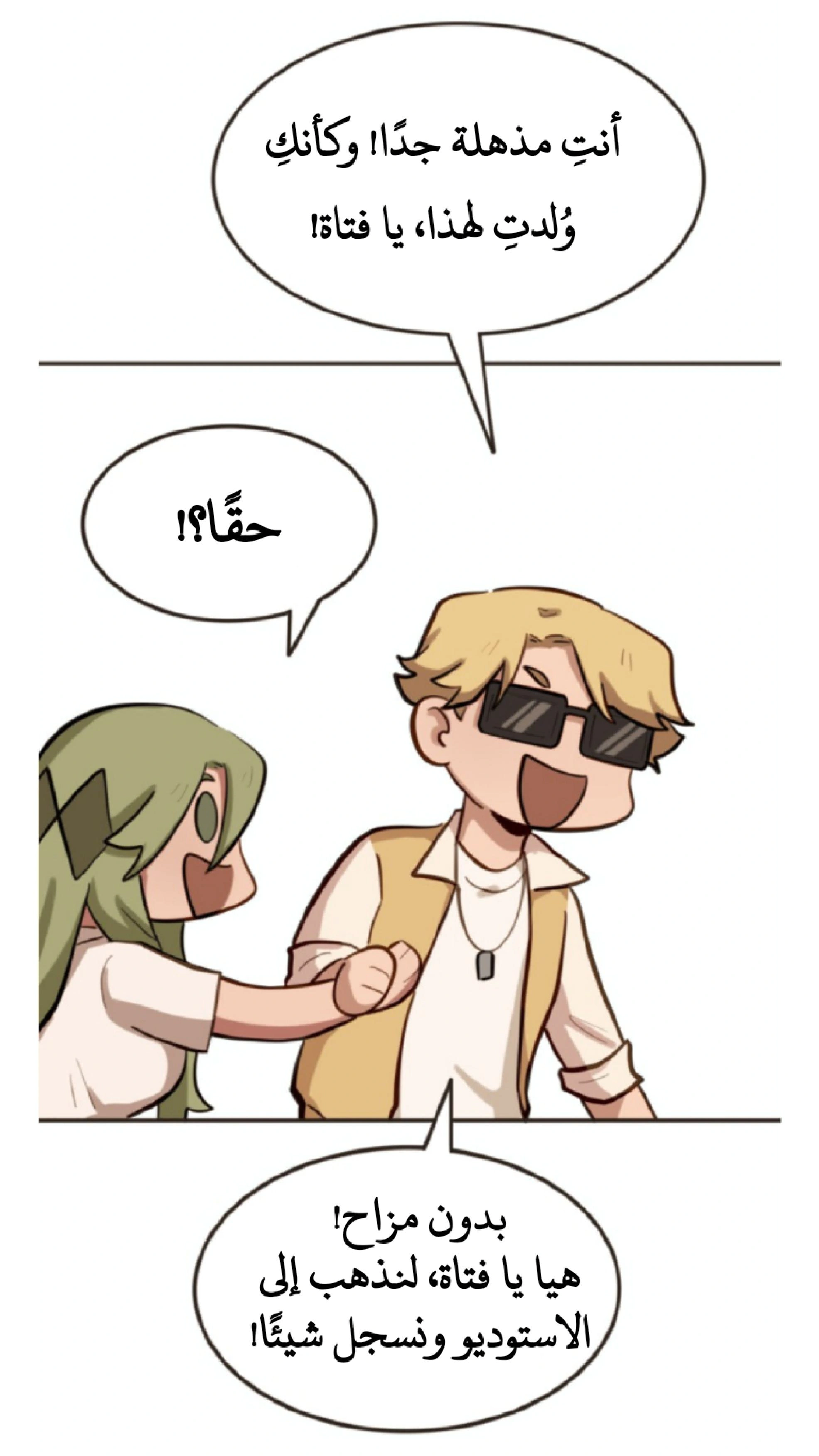 Read So it’s not my type AR Manga Online