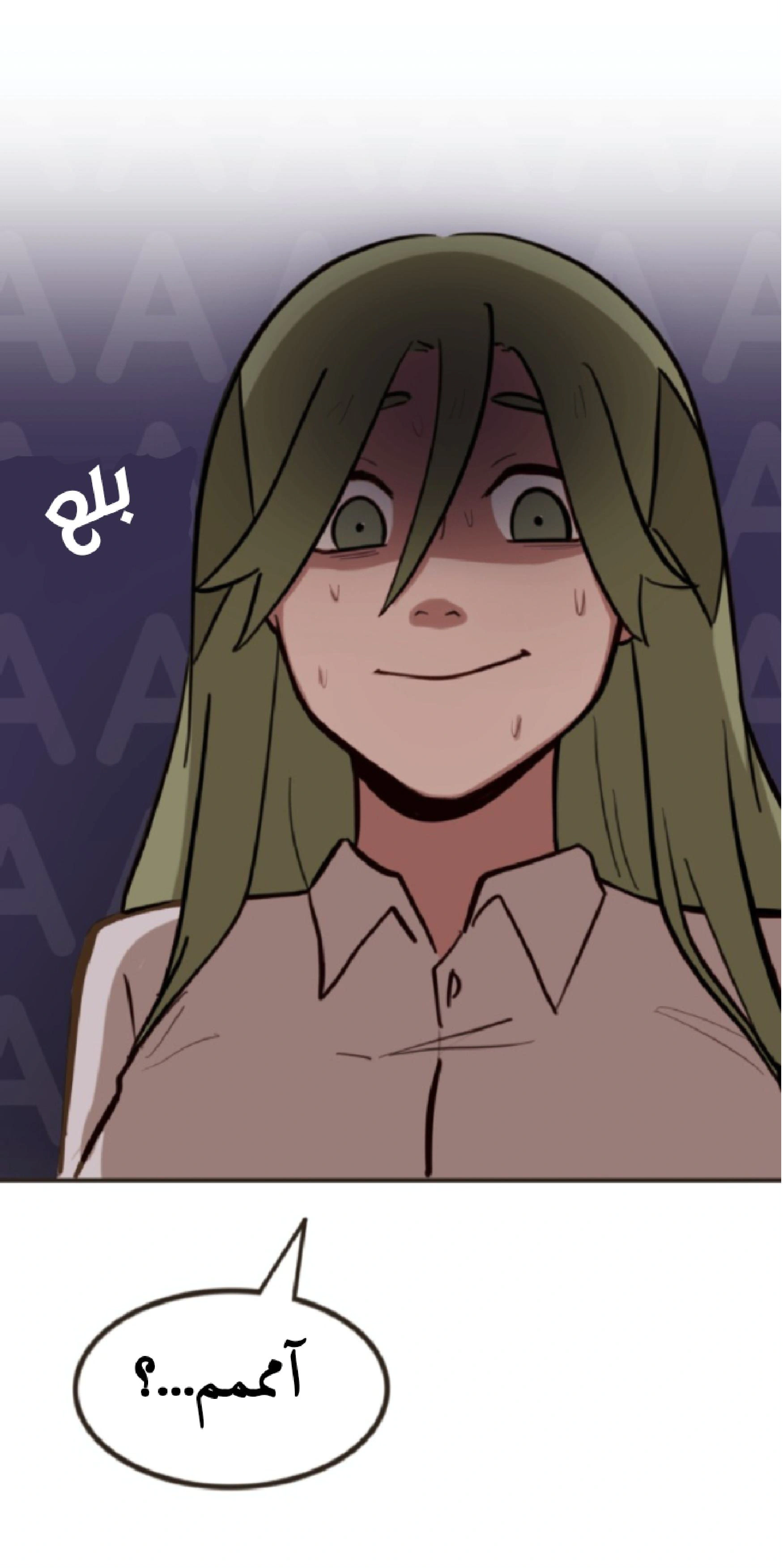 Read So it’s not my type AR Manga Online