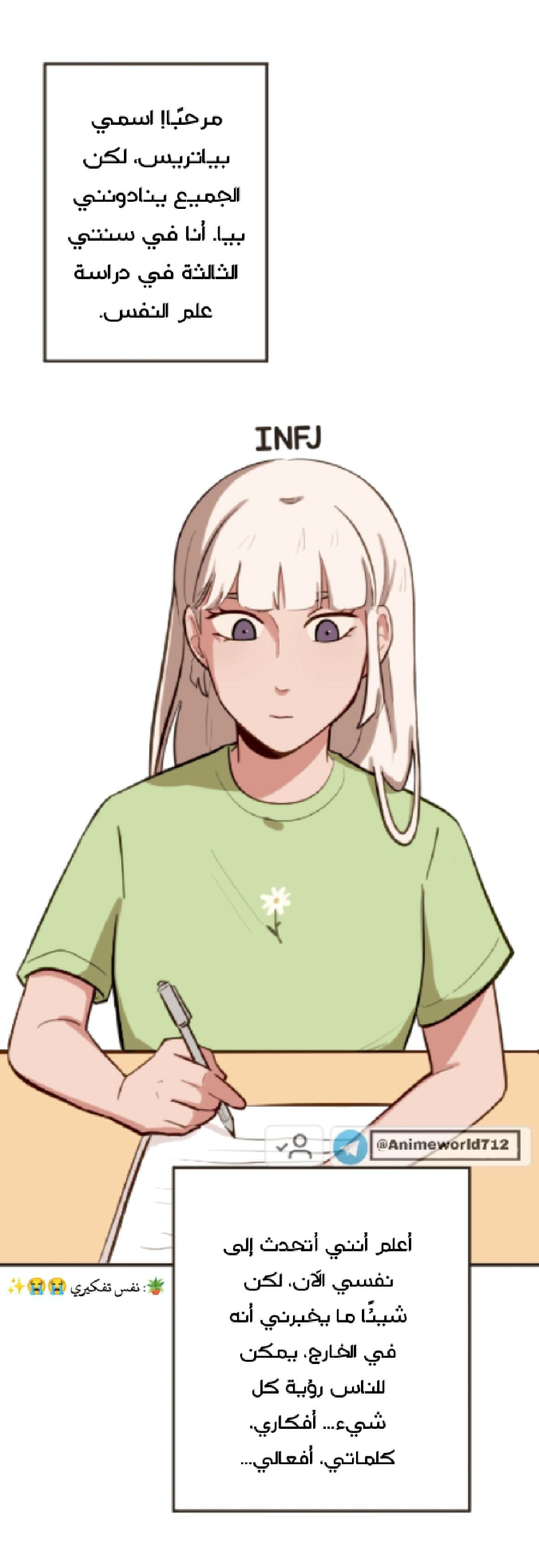 Read So it’s not my type AR Manga Online
