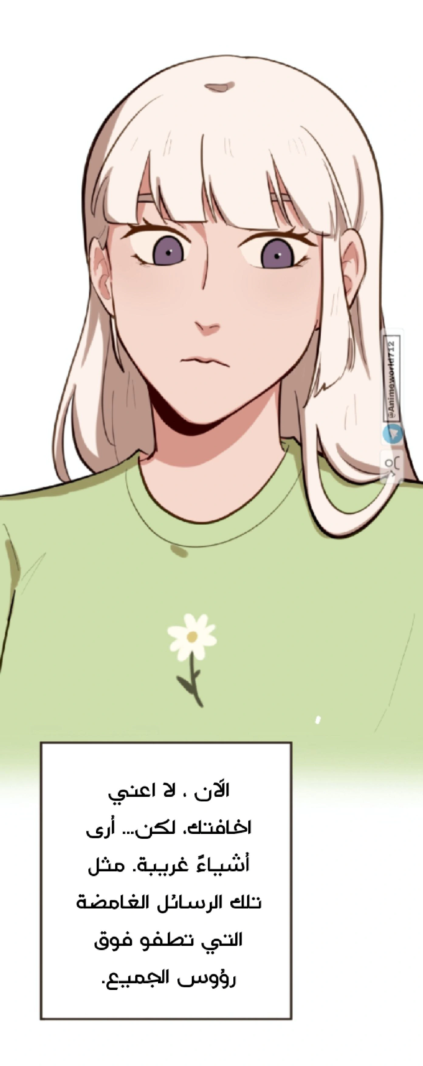 Read So it’s not my type AR Manga Online