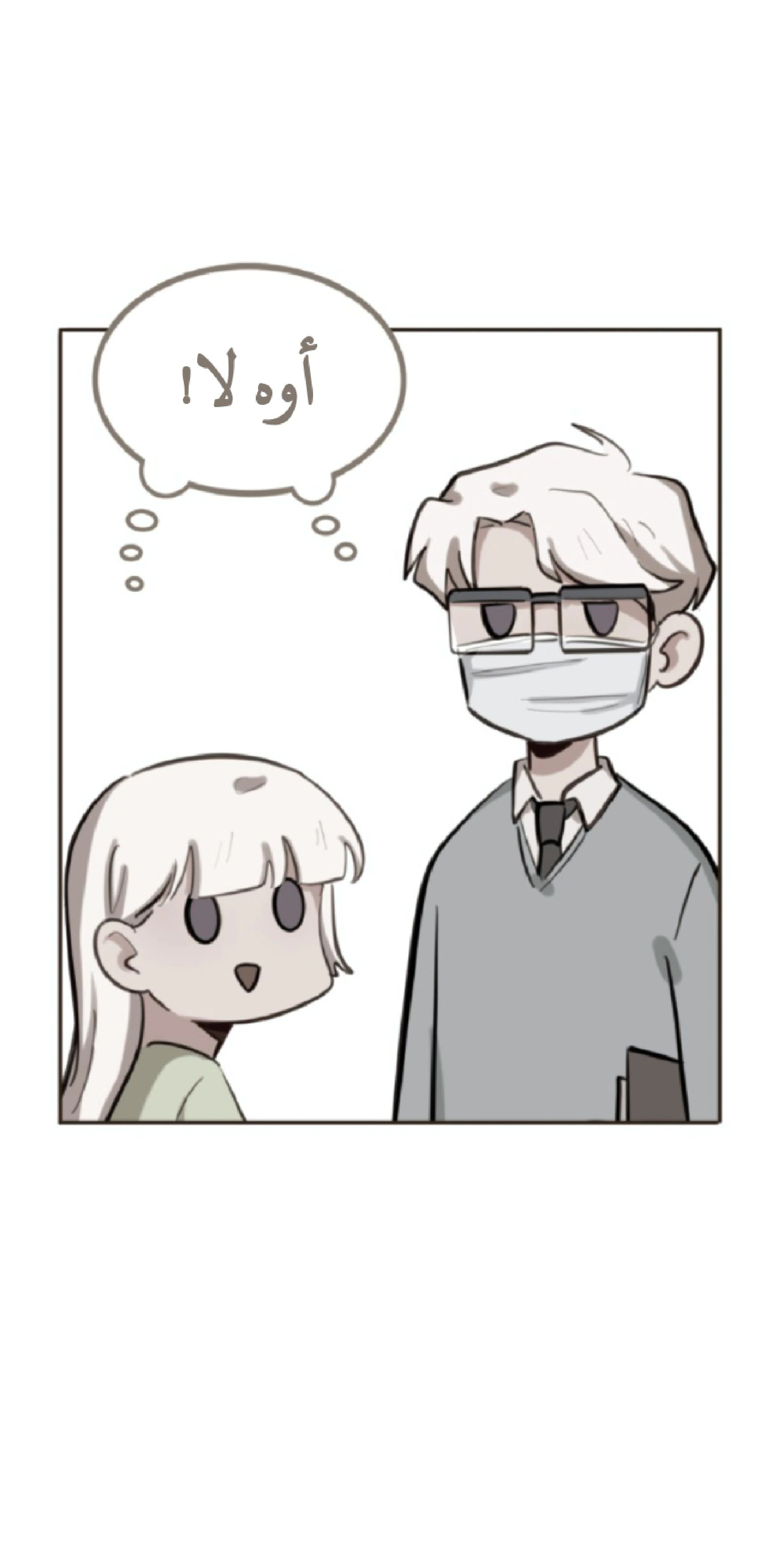 Read So it’s not my type AR Manga Online