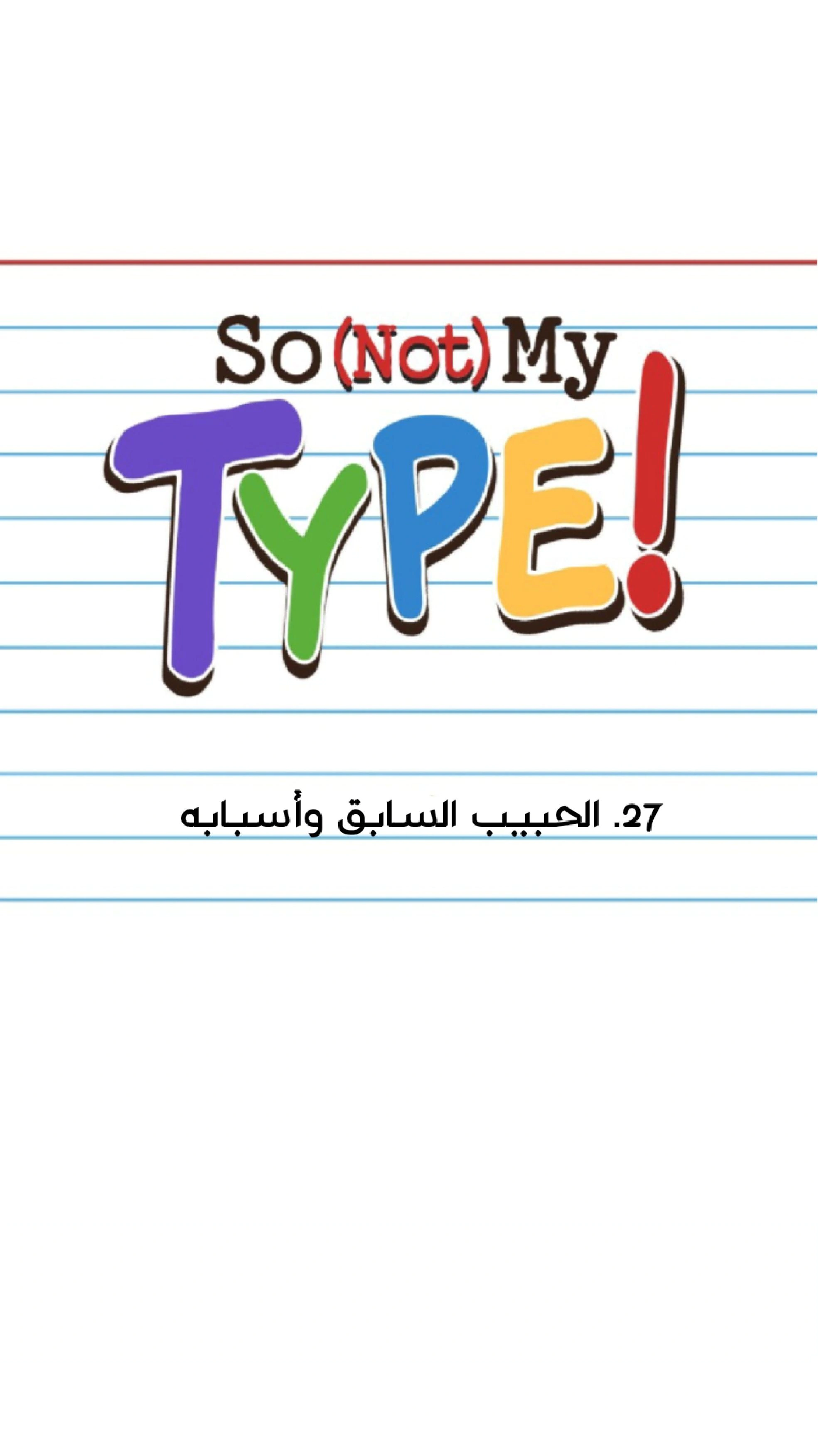 Read So it’s not my type AR Manga Online