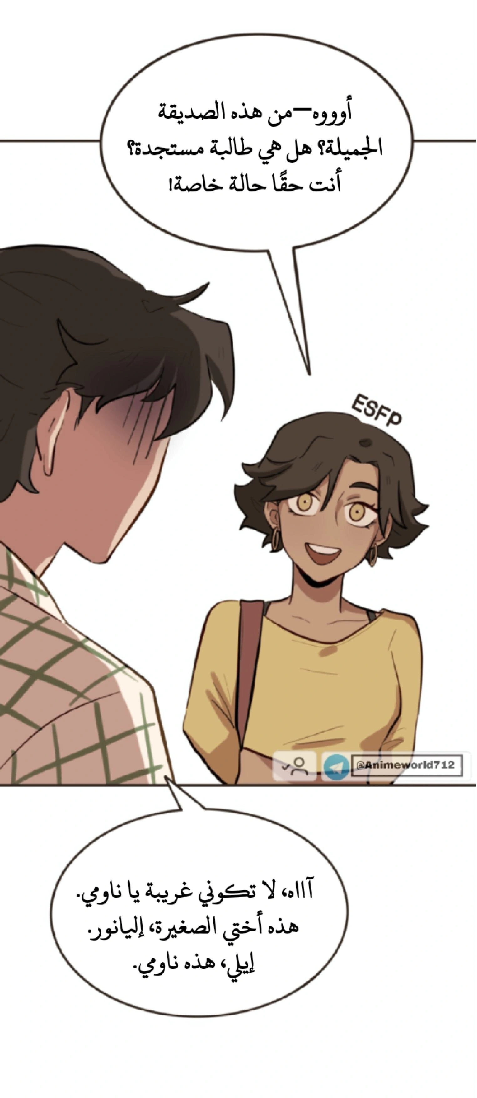 Read So it’s not my type AR Manga Online