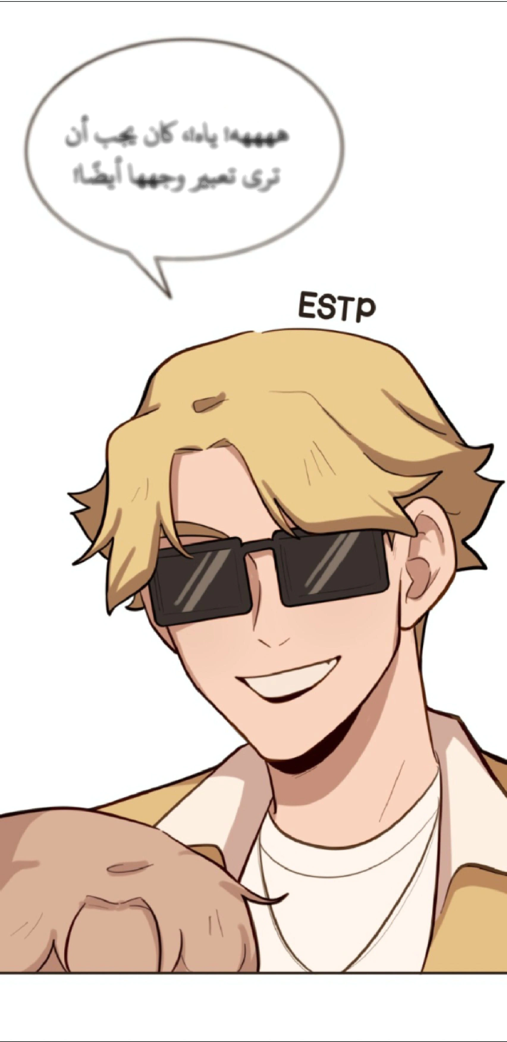 Read So it’s not my type AR Manga Online