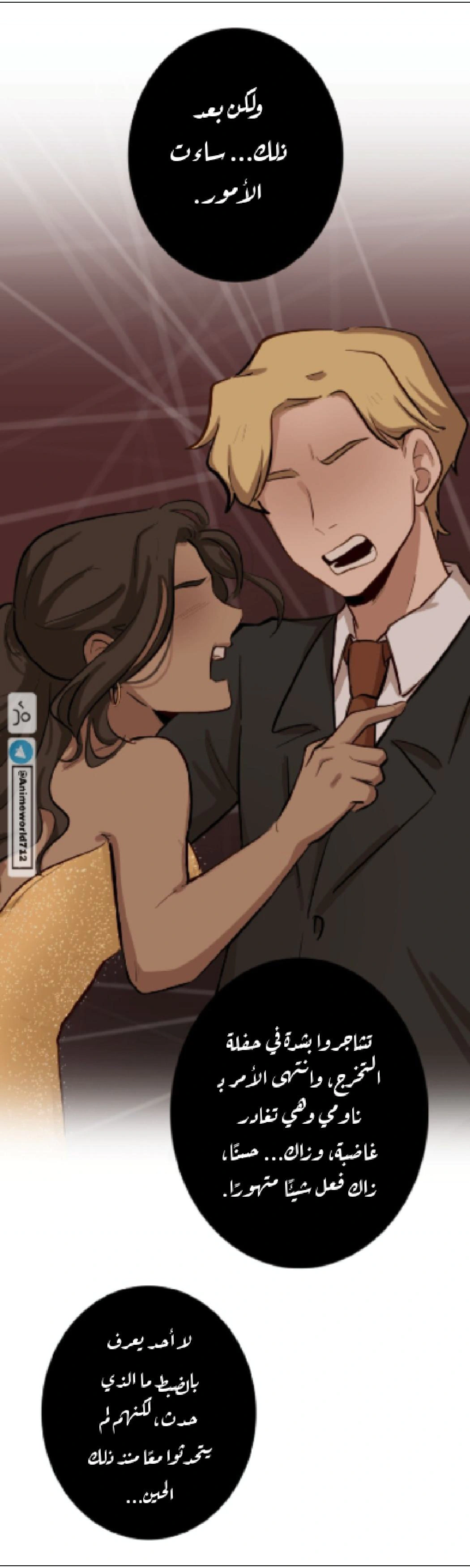 Read So it’s not my type AR Manga Online