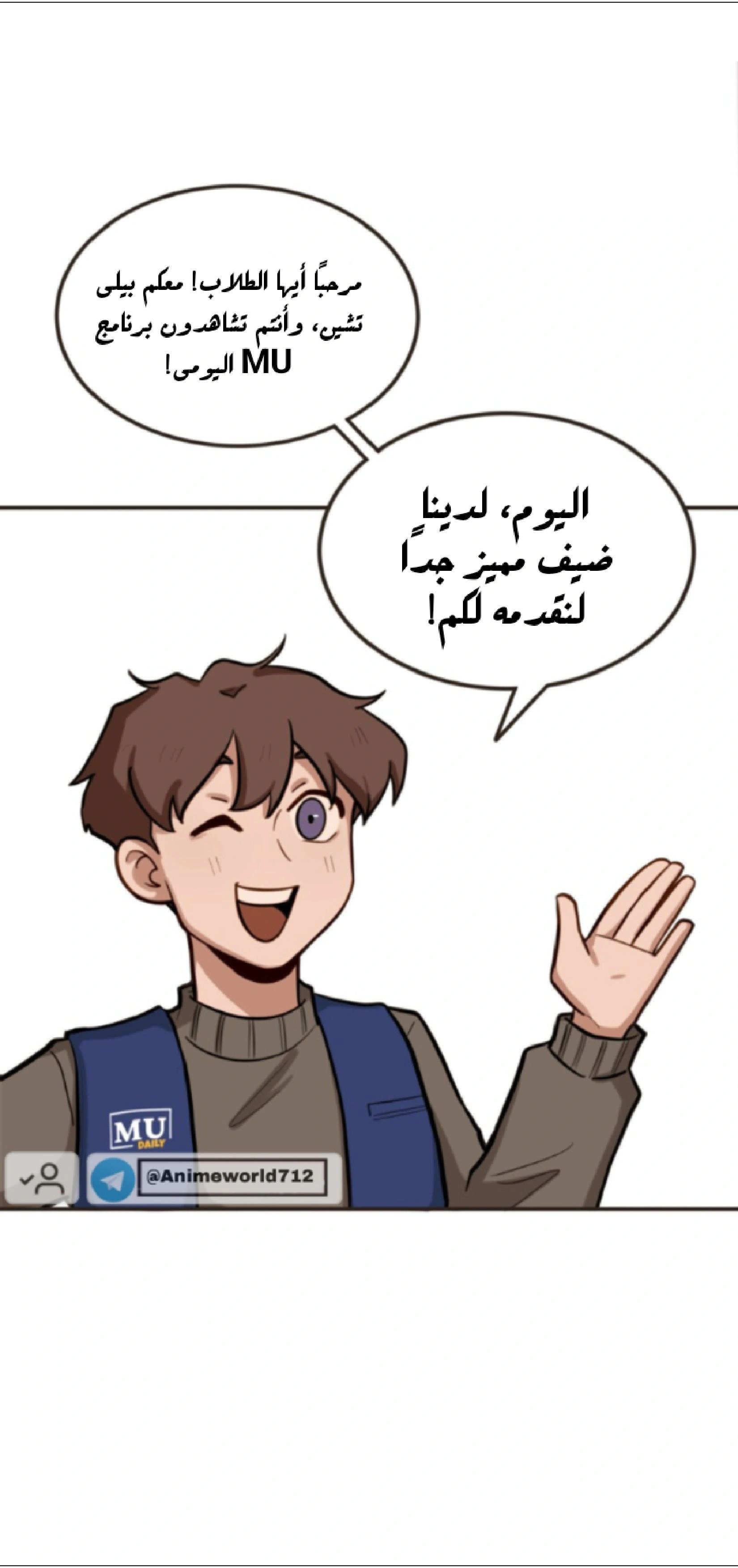 Read So it’s not my type AR Manga Online