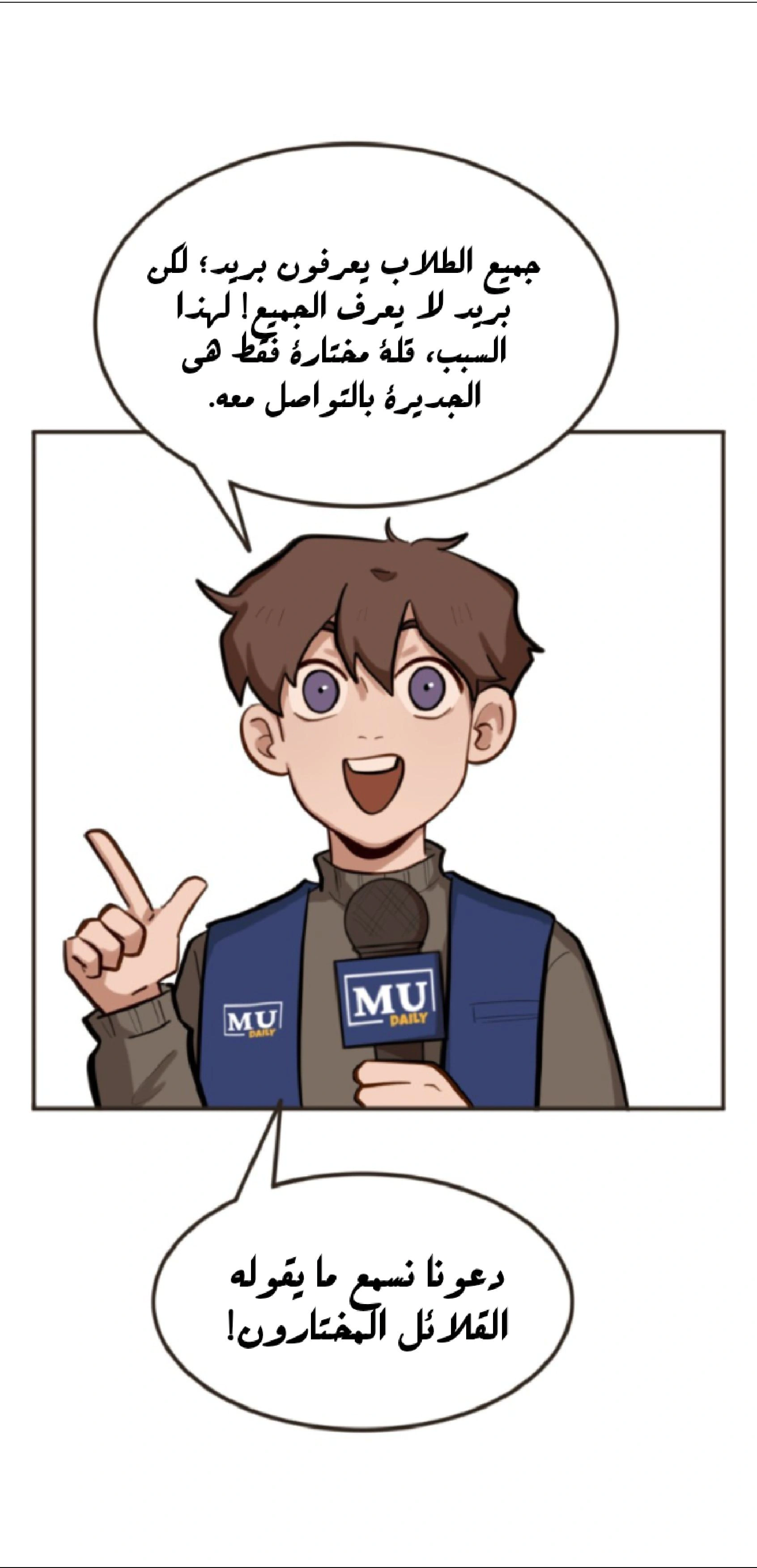 Read So it’s not my type AR Manga Online