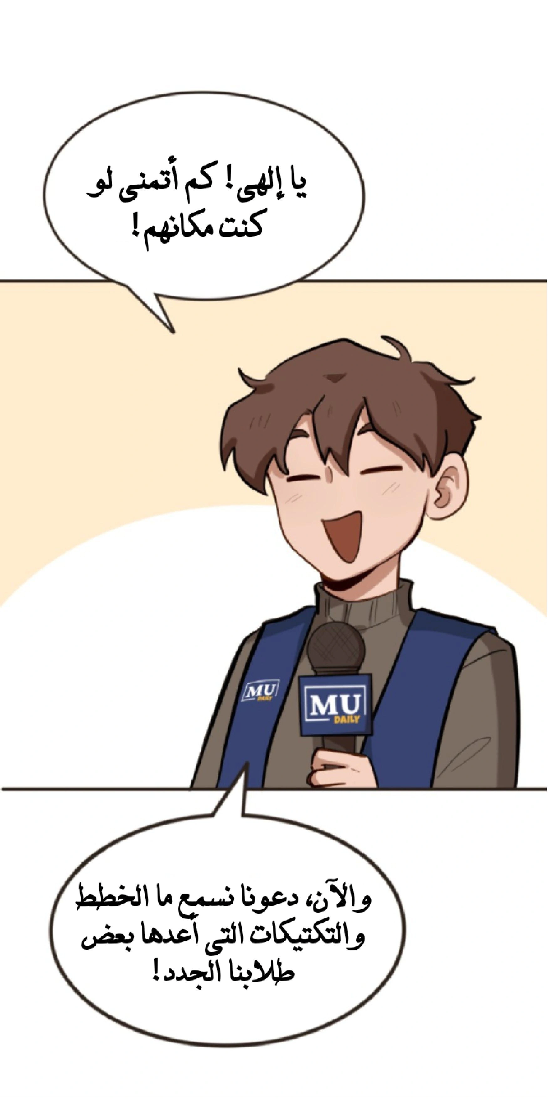 Read So it’s not my type AR Manga Online