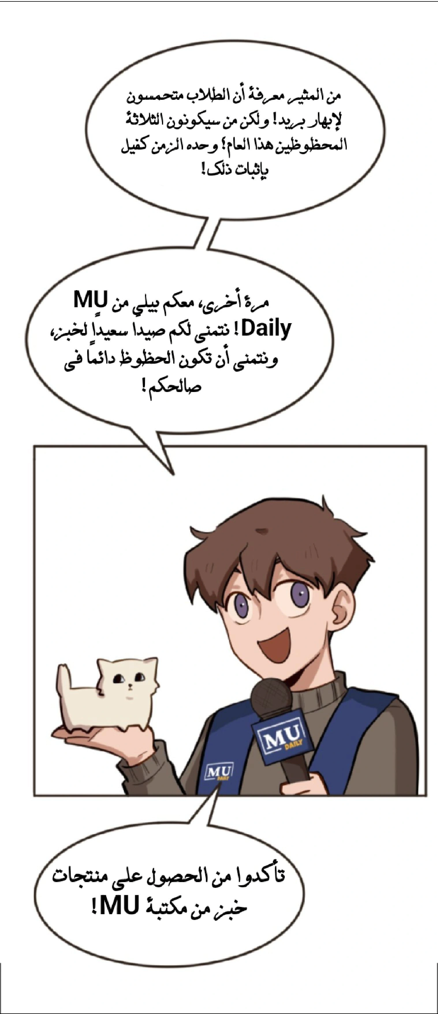 Read So it’s not my type AR Manga Online