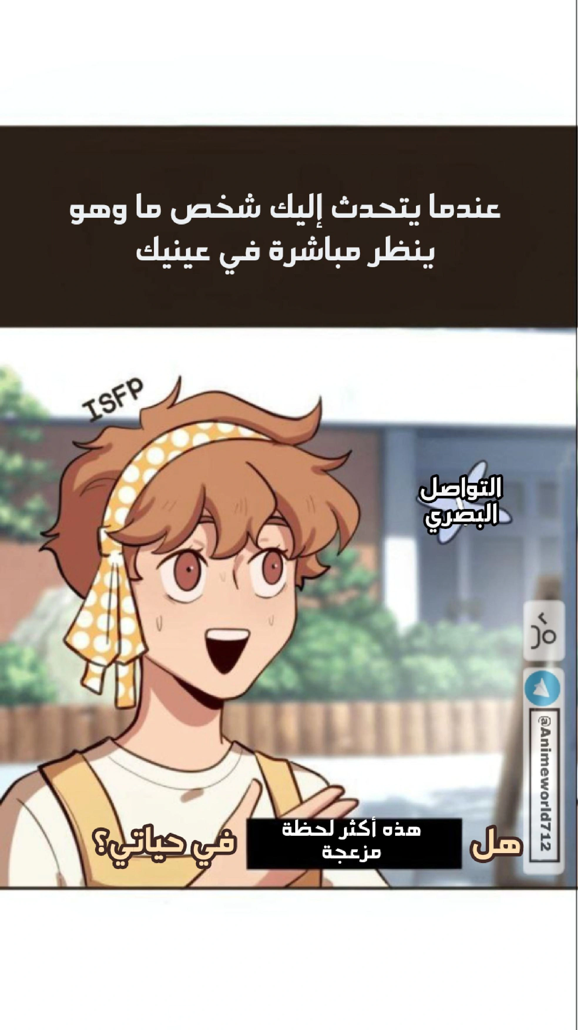 Read So it’s not my type AR Manga Online