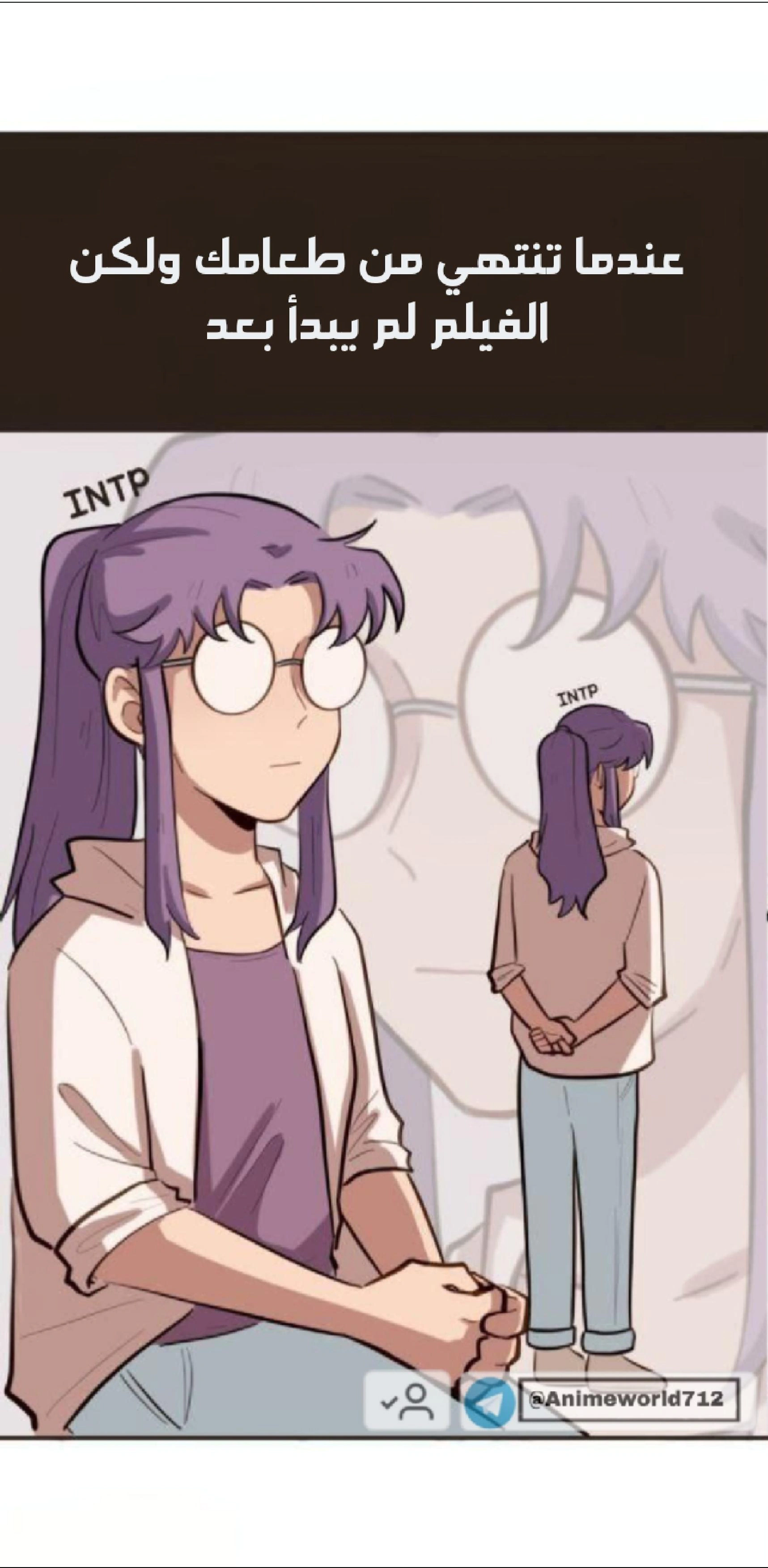 Read So it’s not my type AR Manga Online